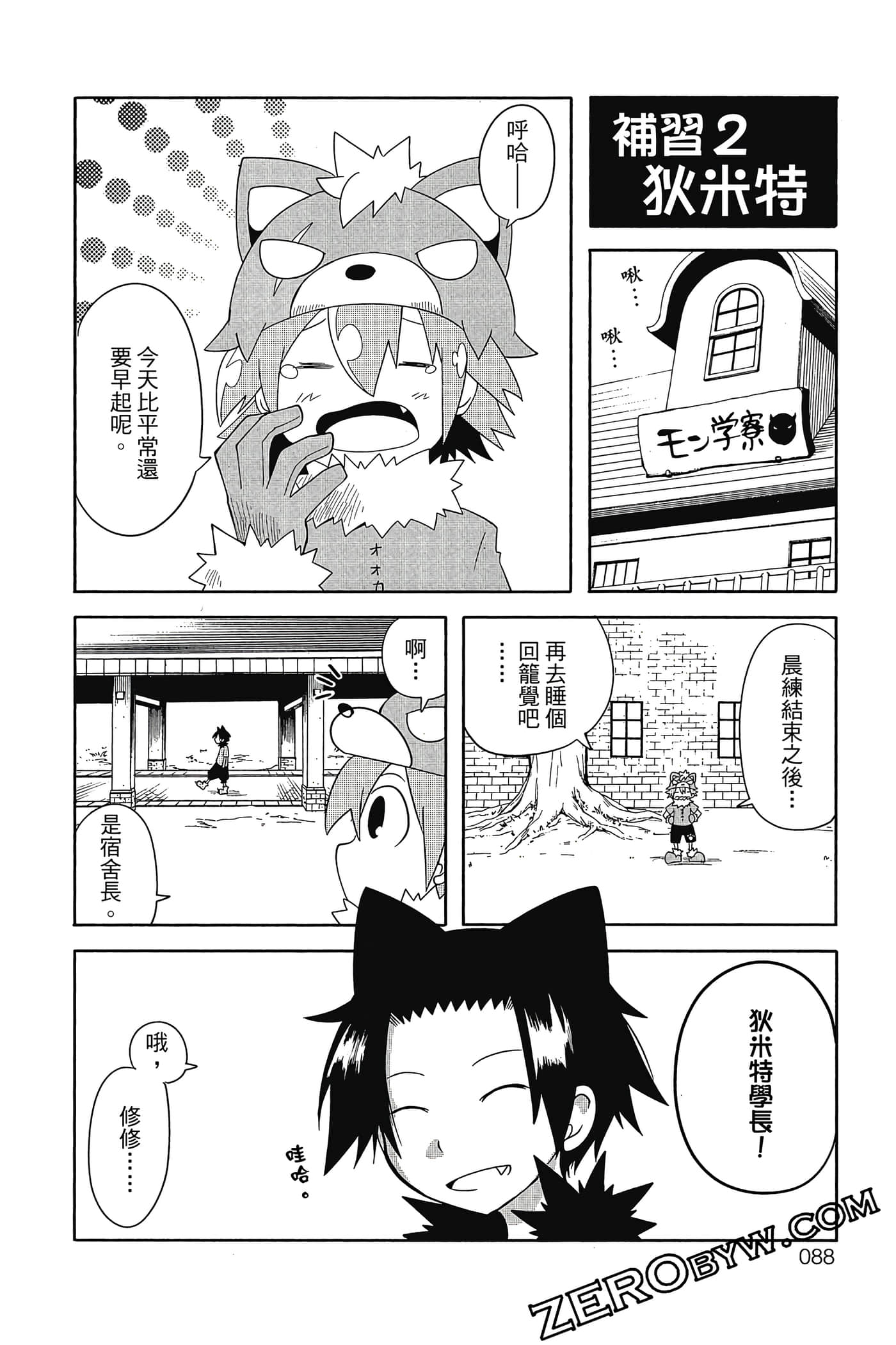 Page 89