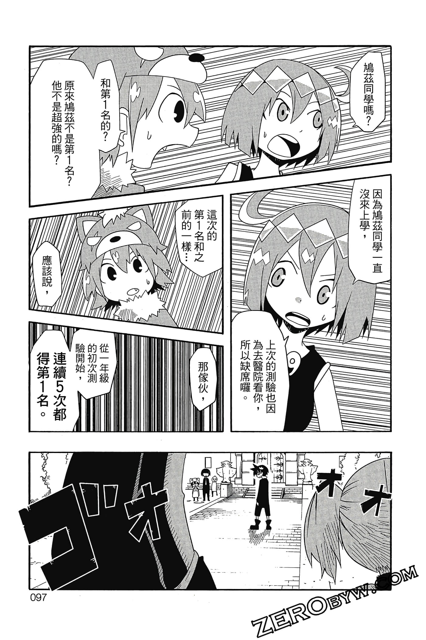 Page 98