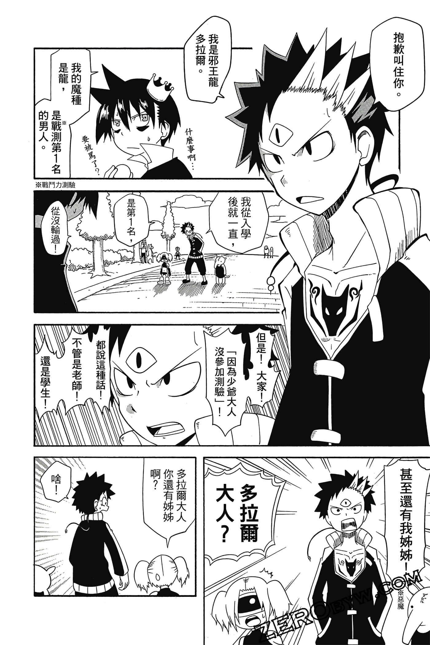 Page 99