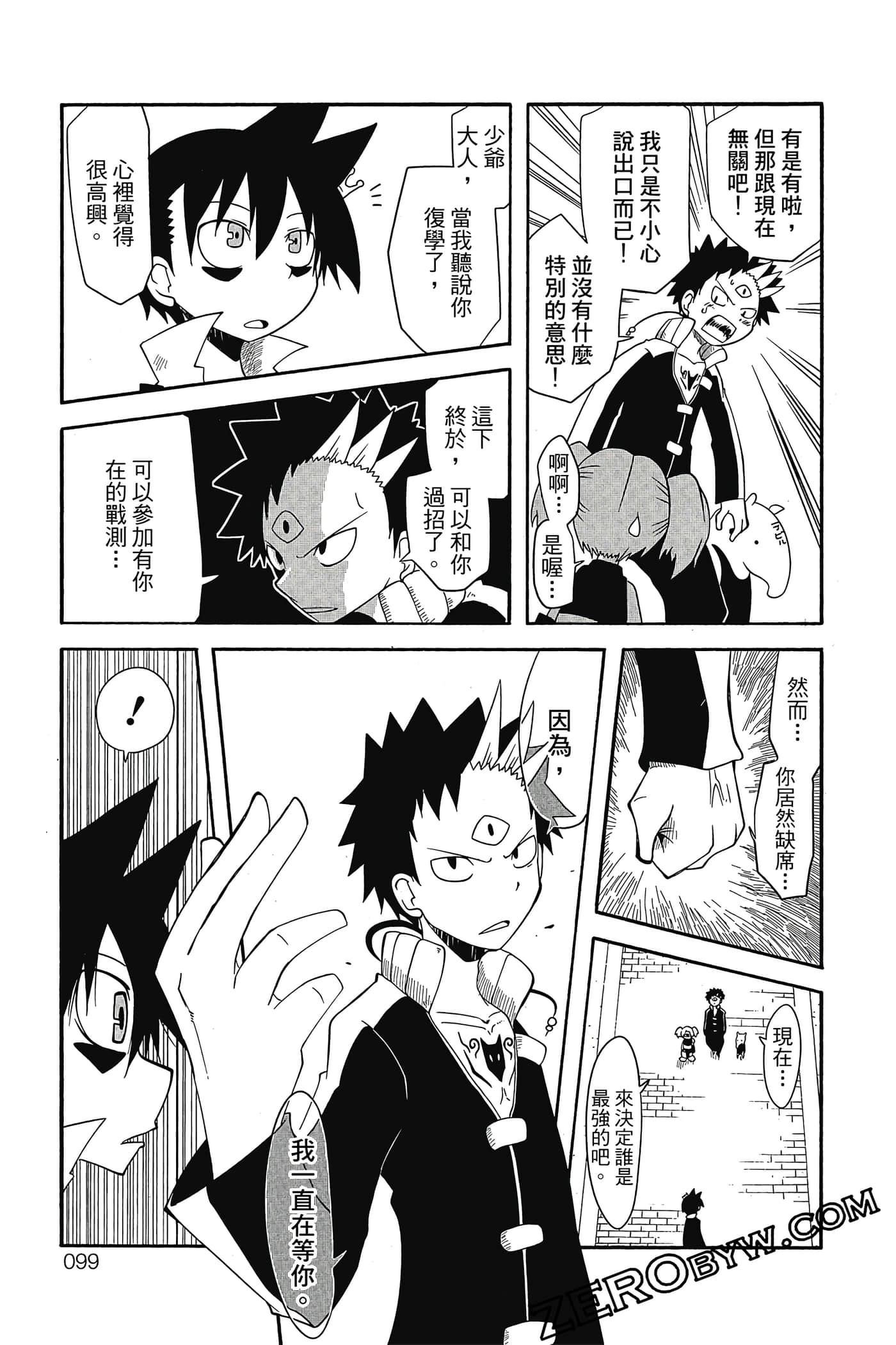 Page 100