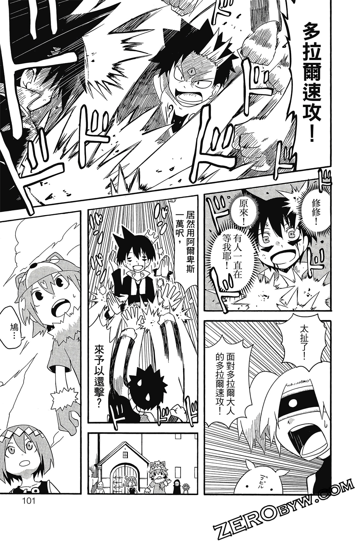 Page 102