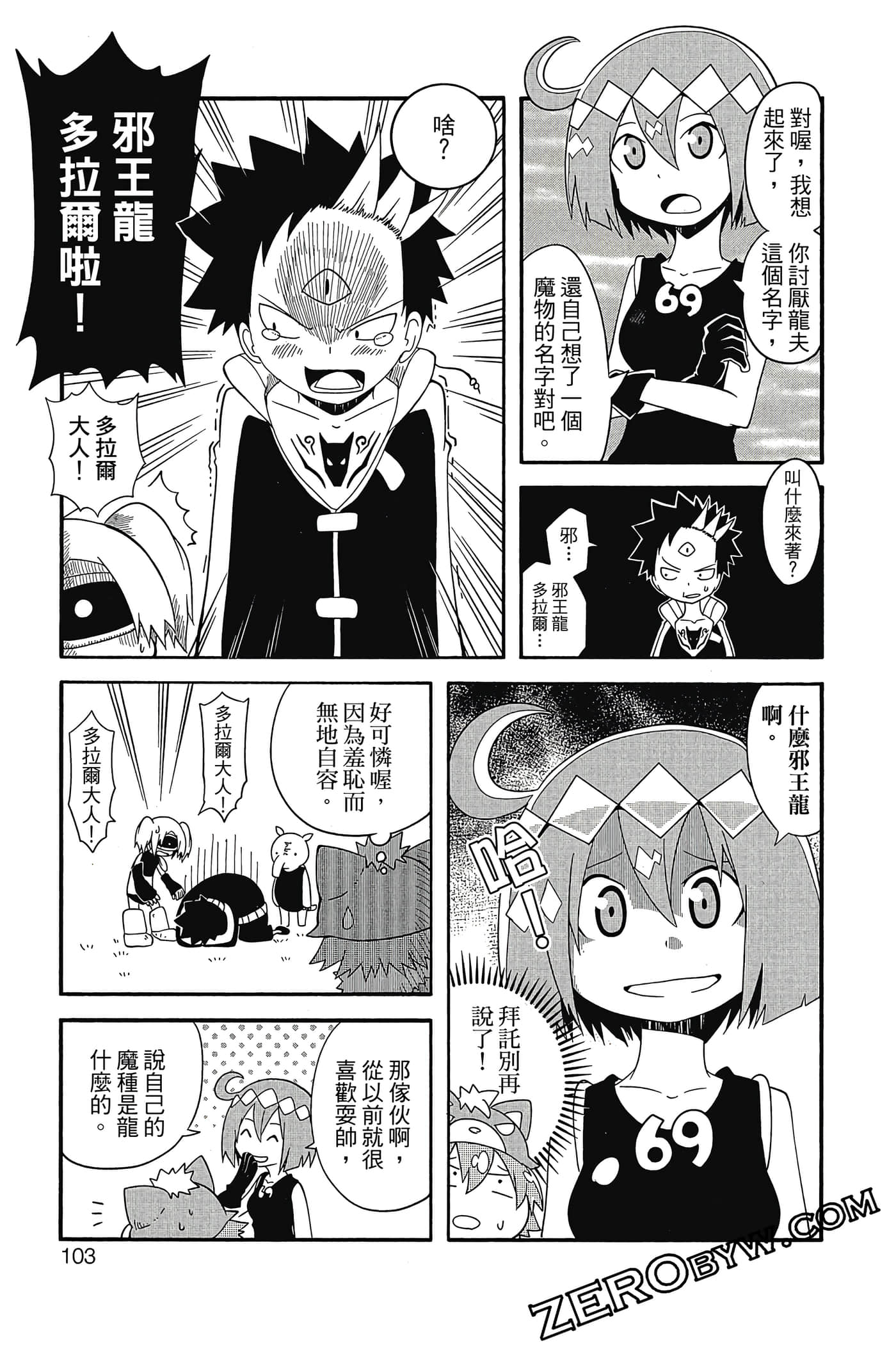 Page 104