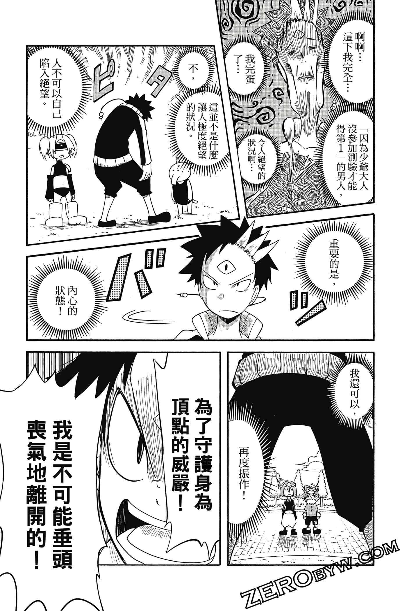 Page 106