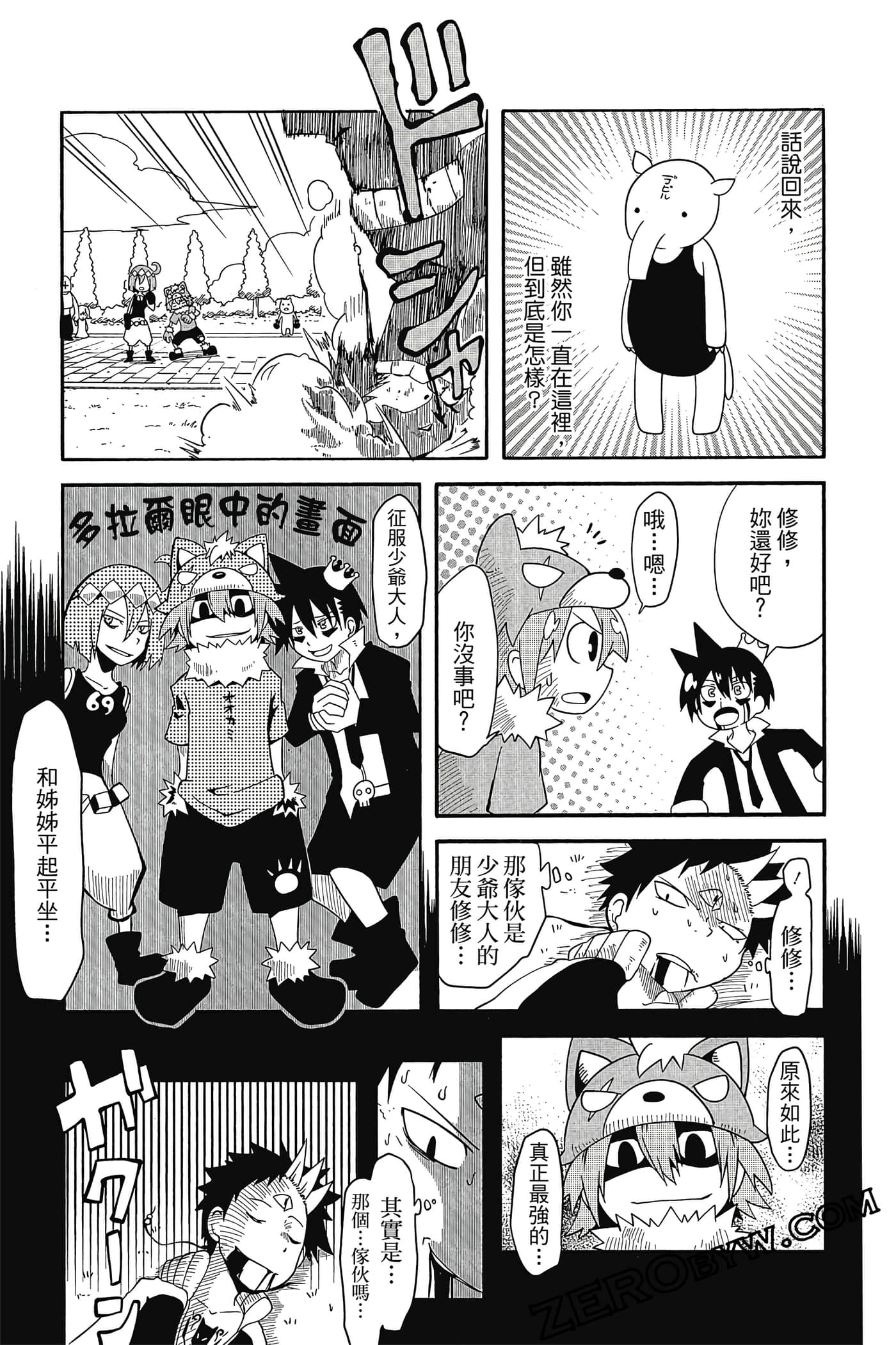 Page 108