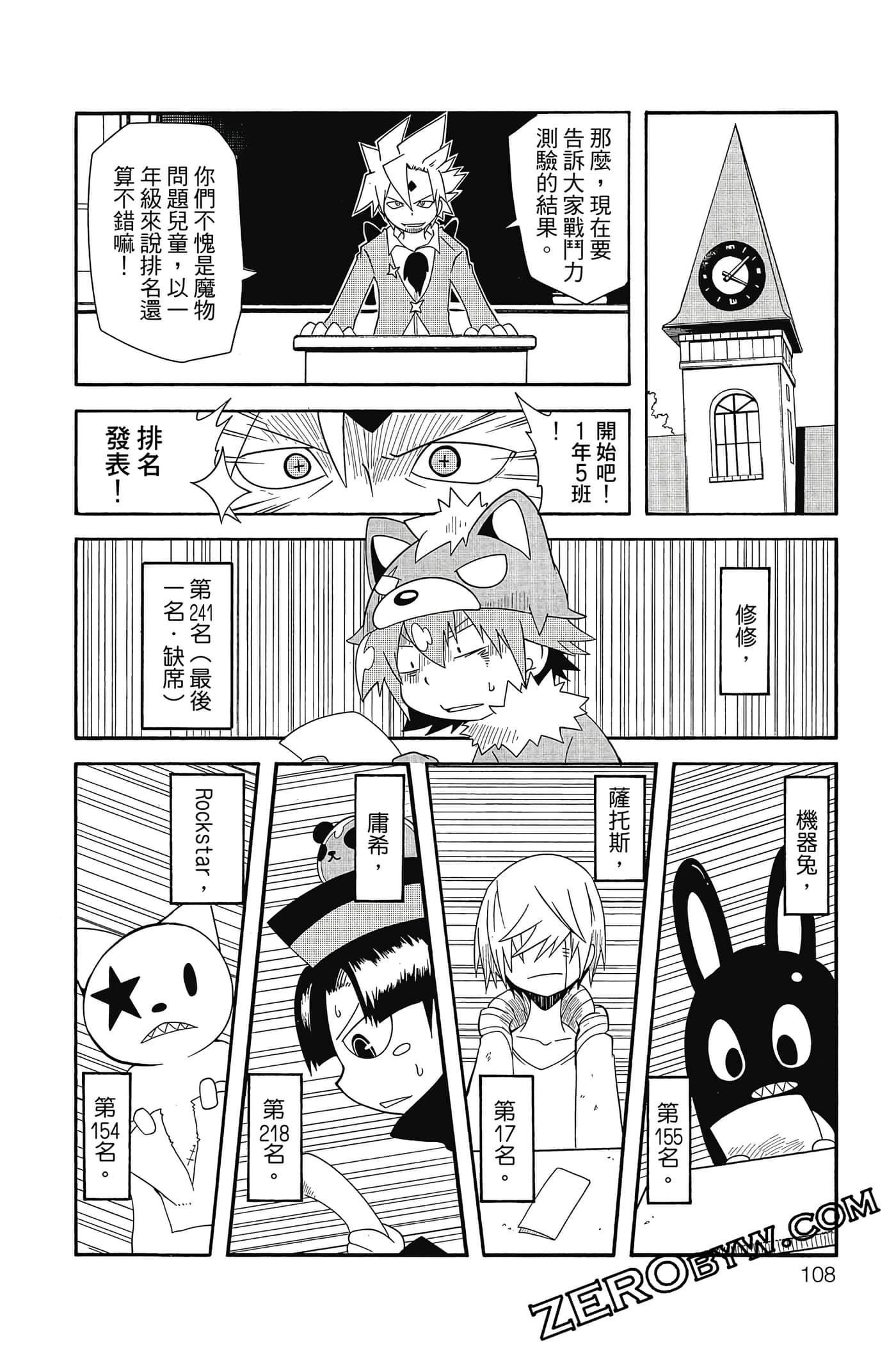 Page 109