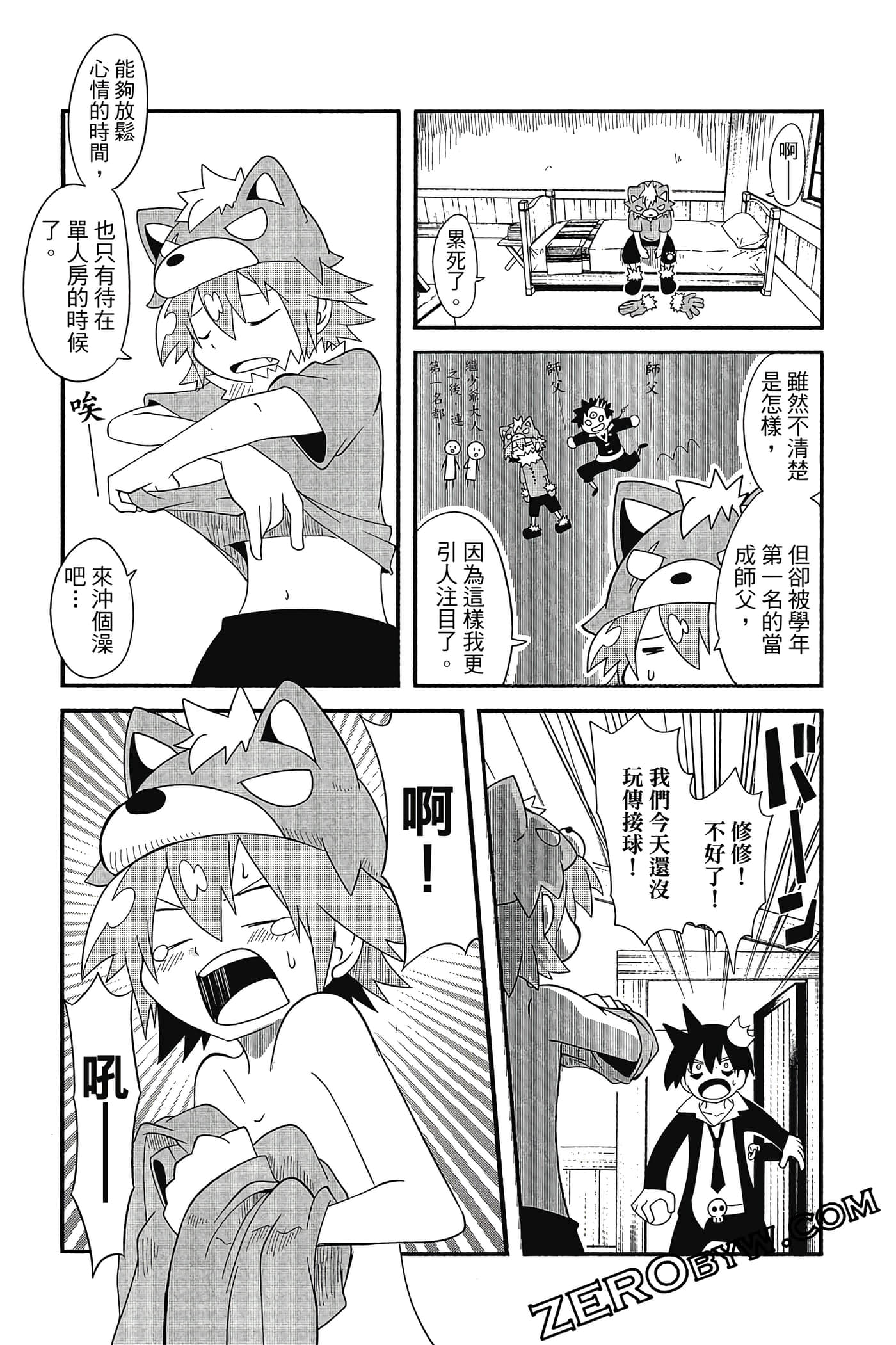 Page 112