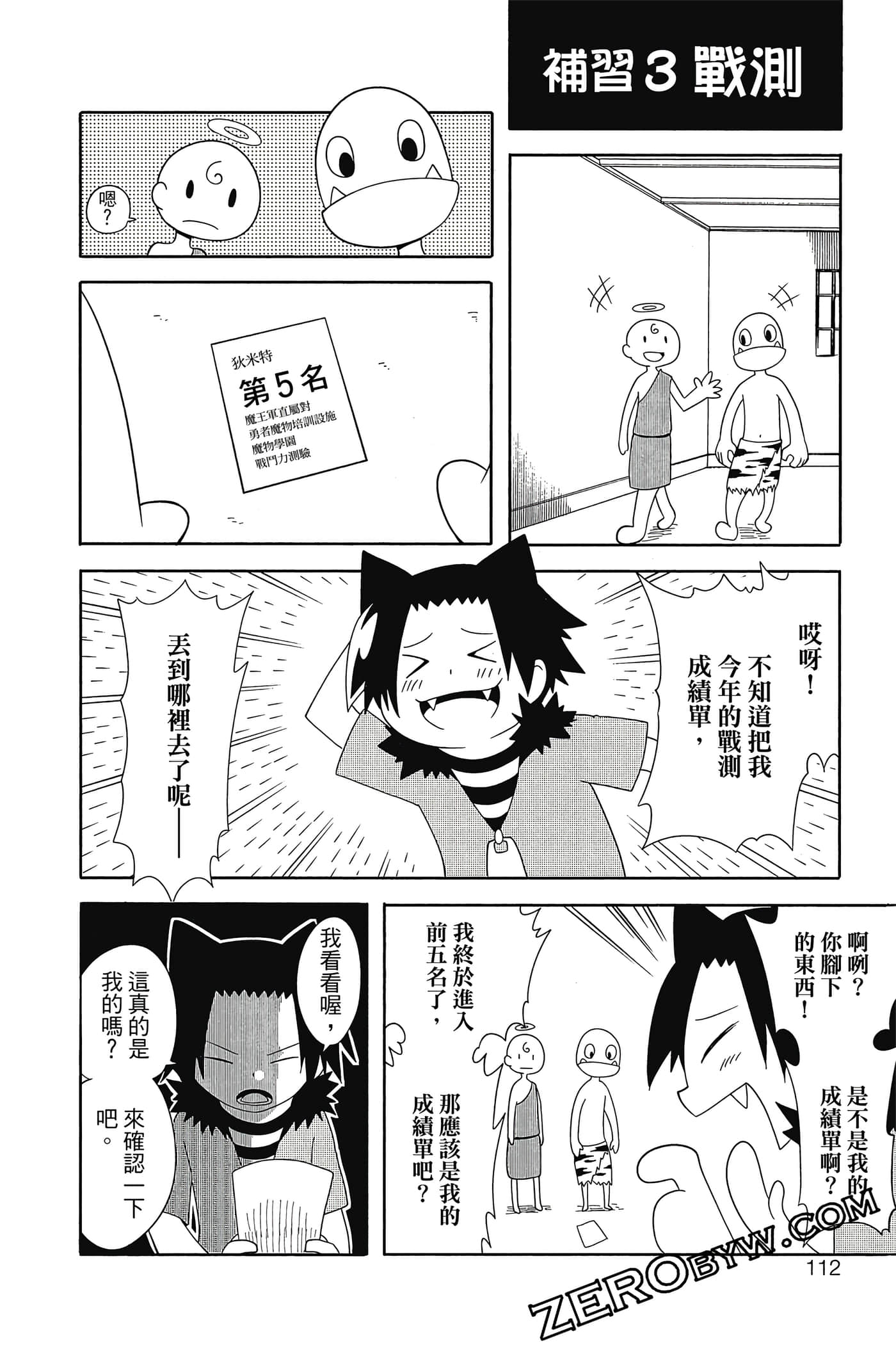 Page 113
