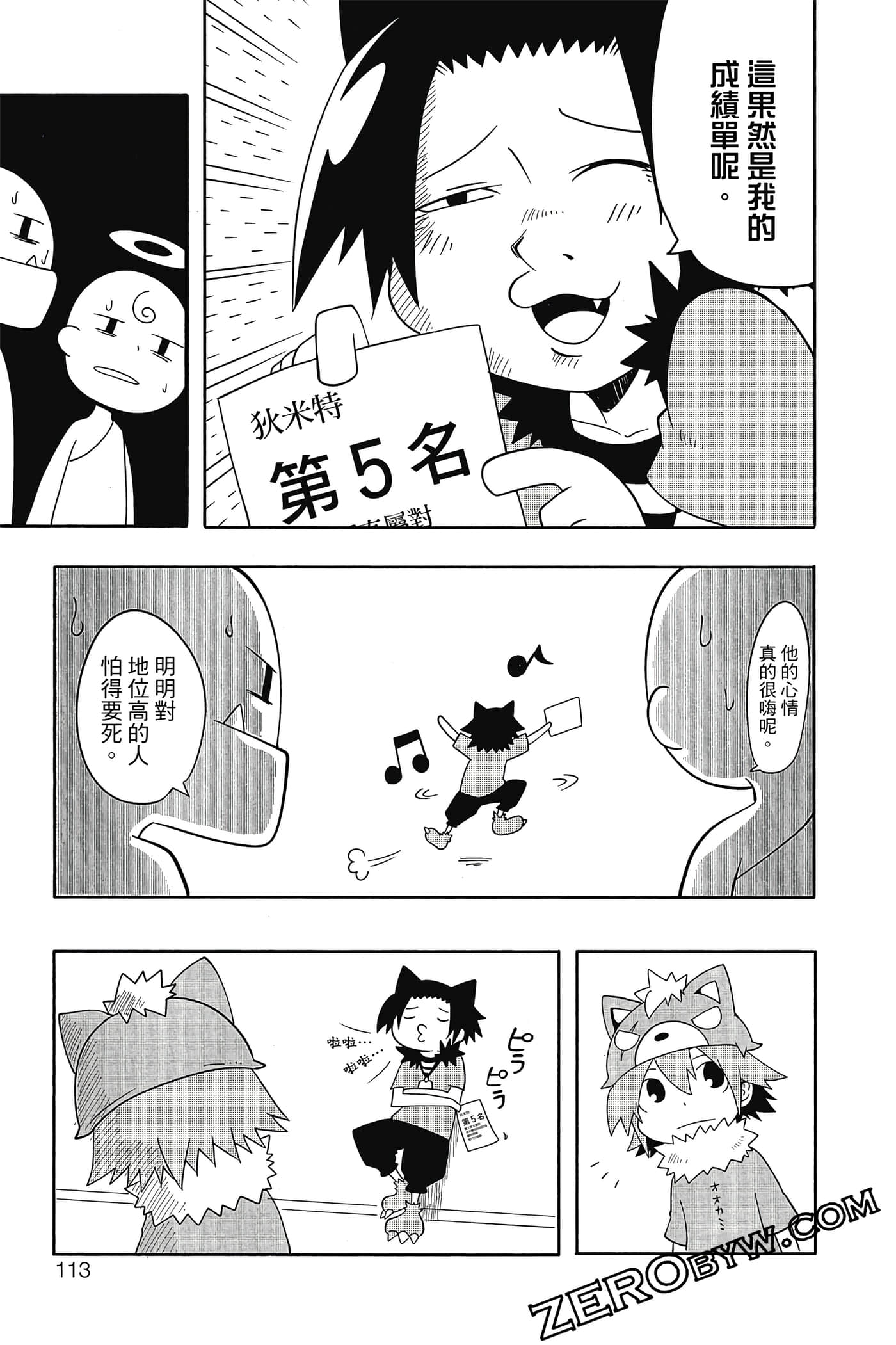 Page 114