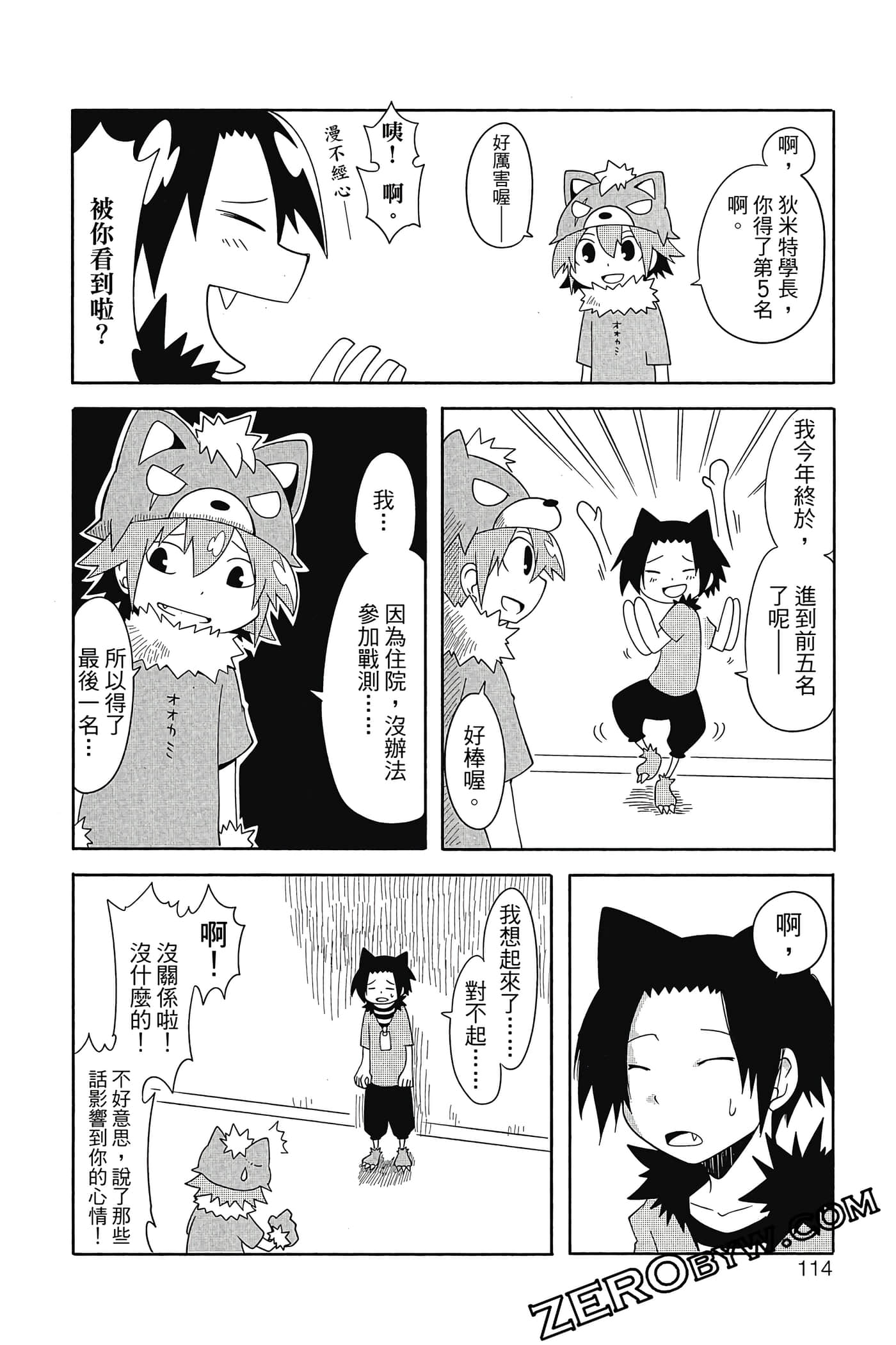 Page 115