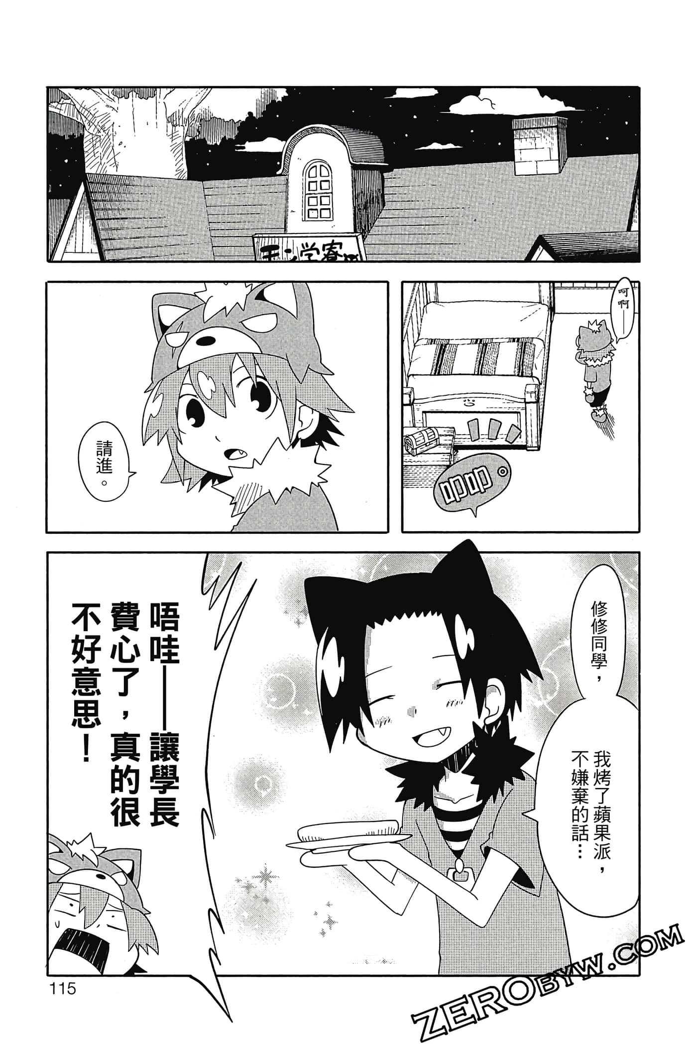Page 116