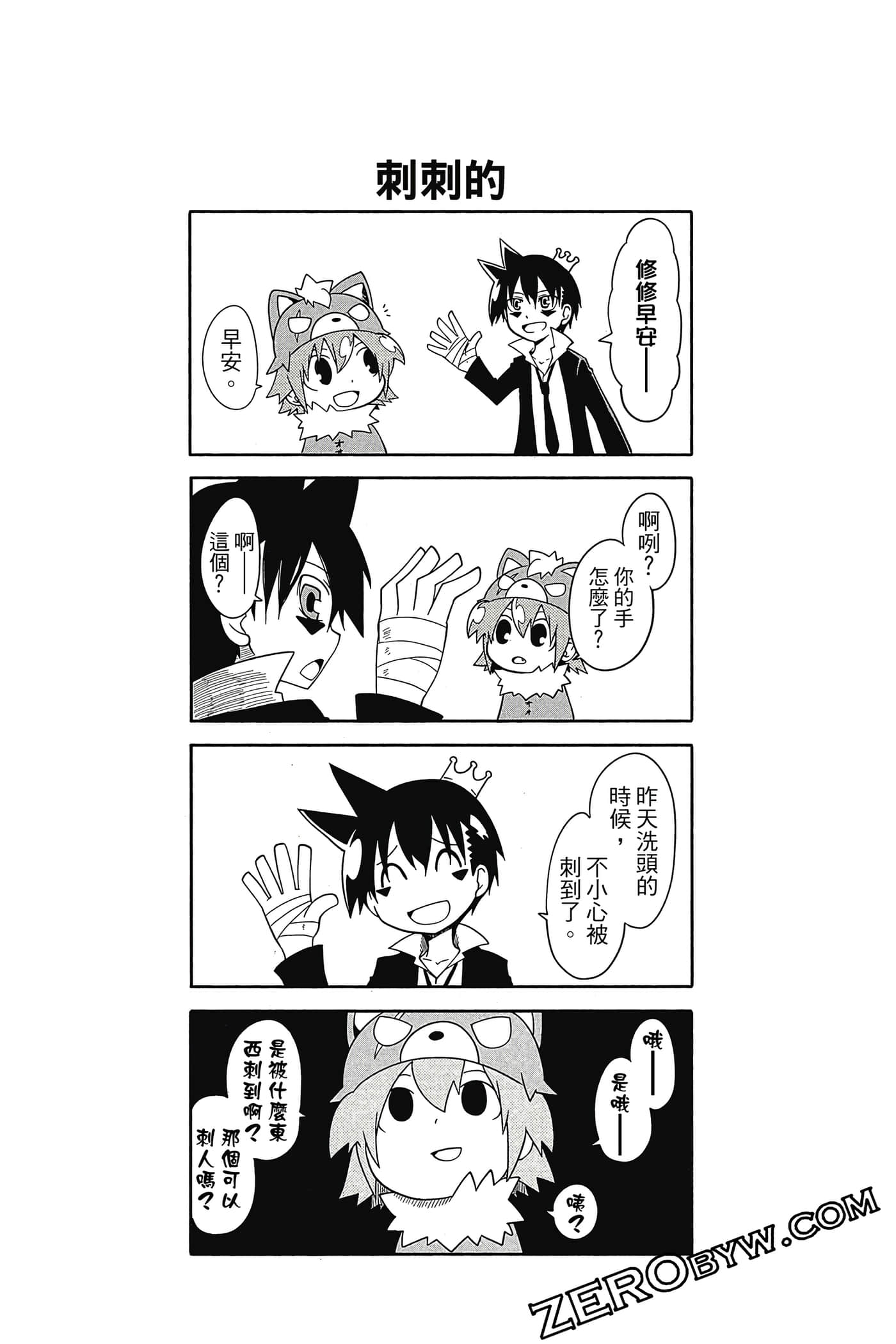 Page 117