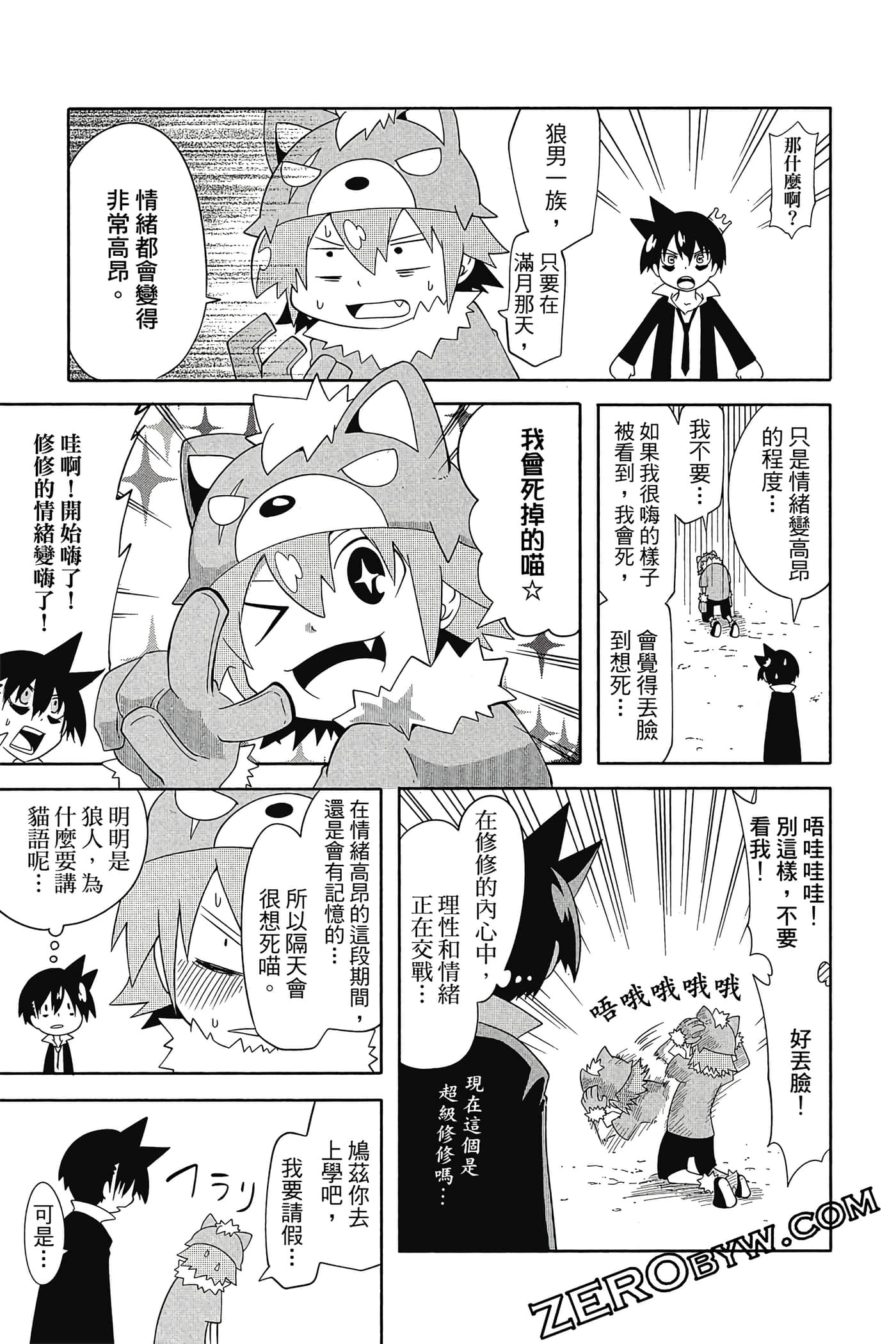 Page 122