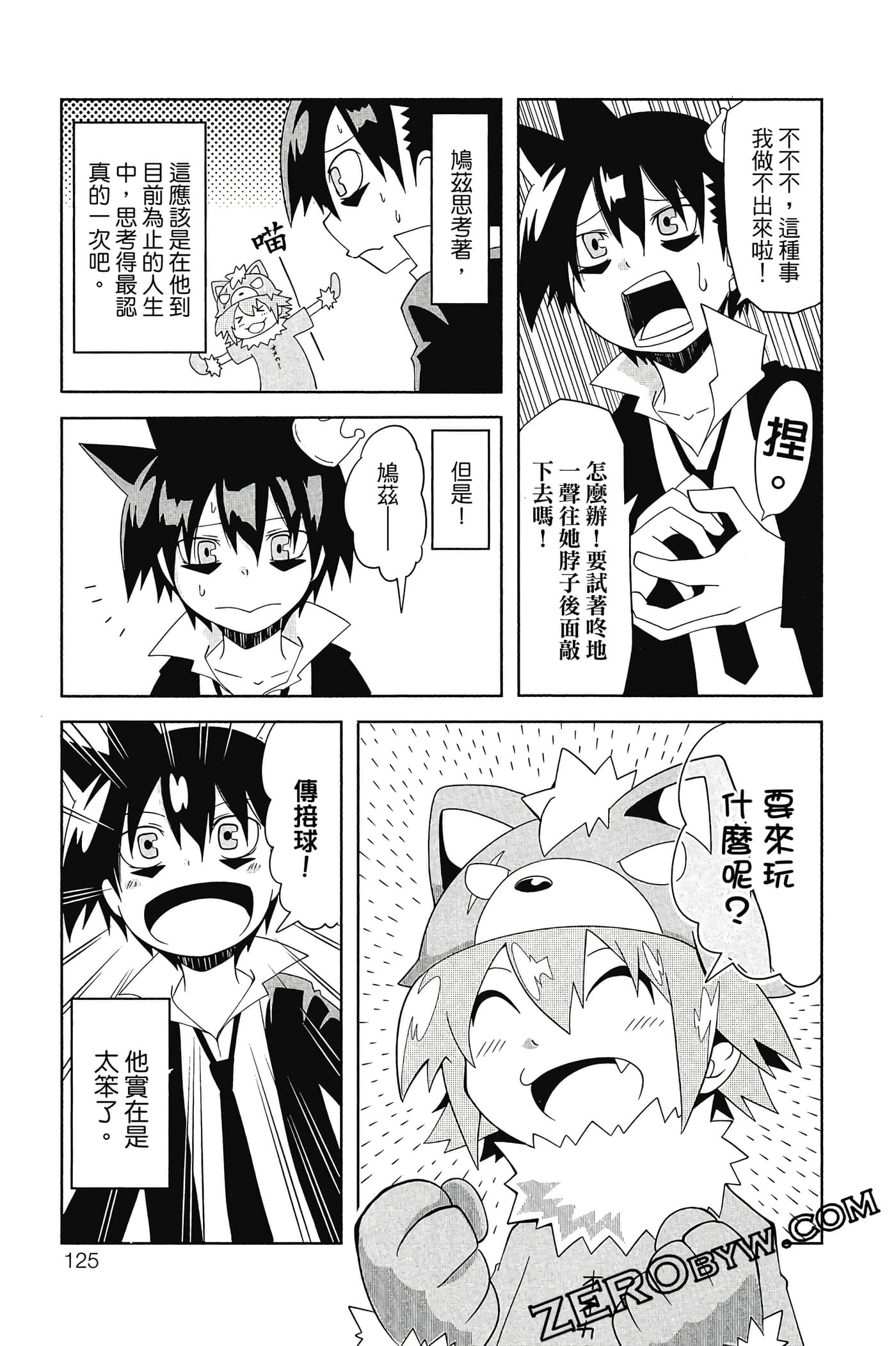 Page 126