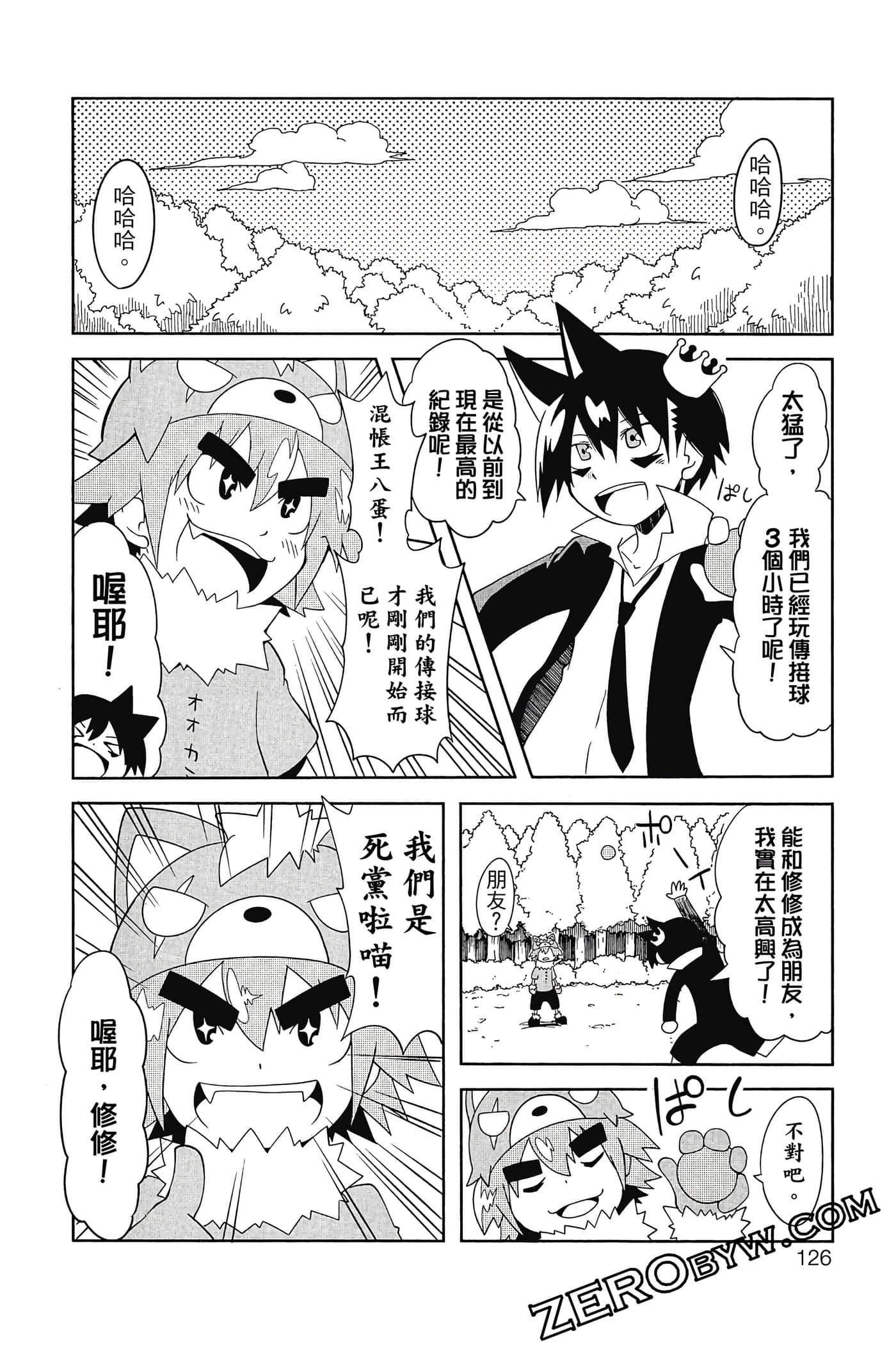 Page 127