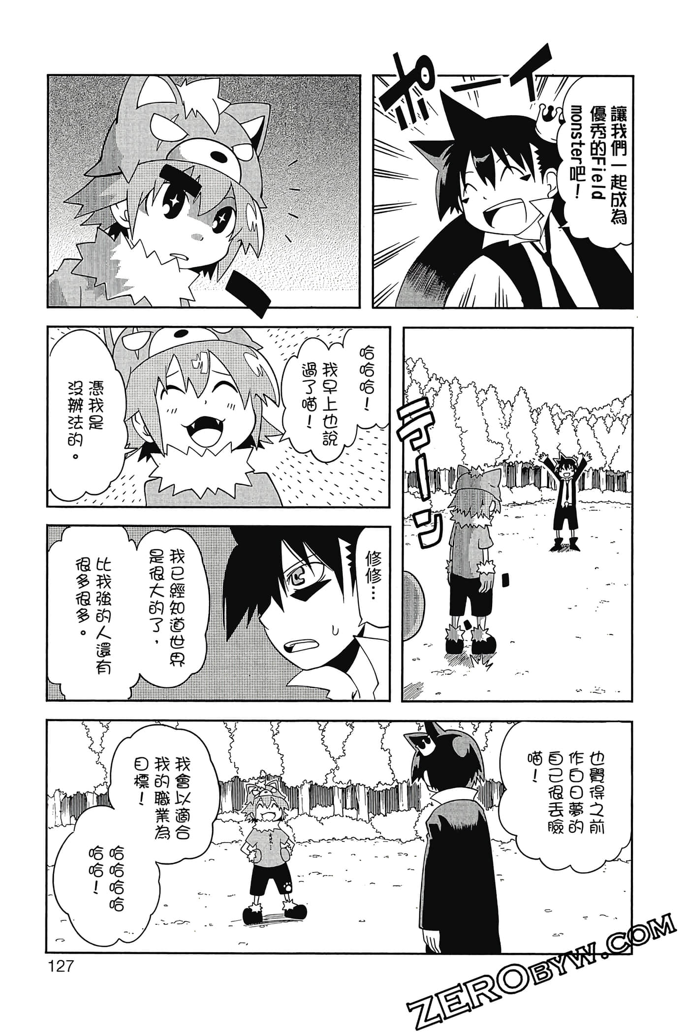 Page 128