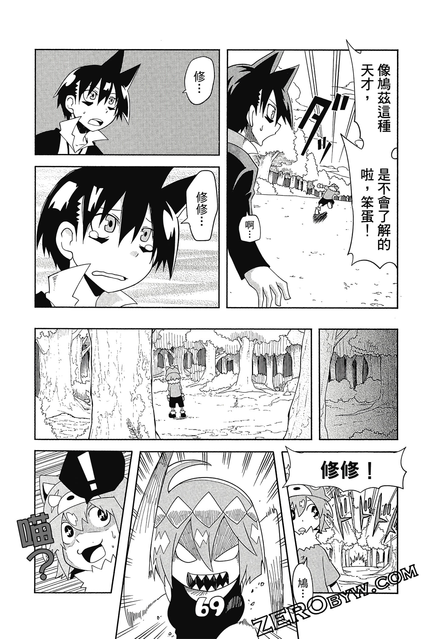 Page 130