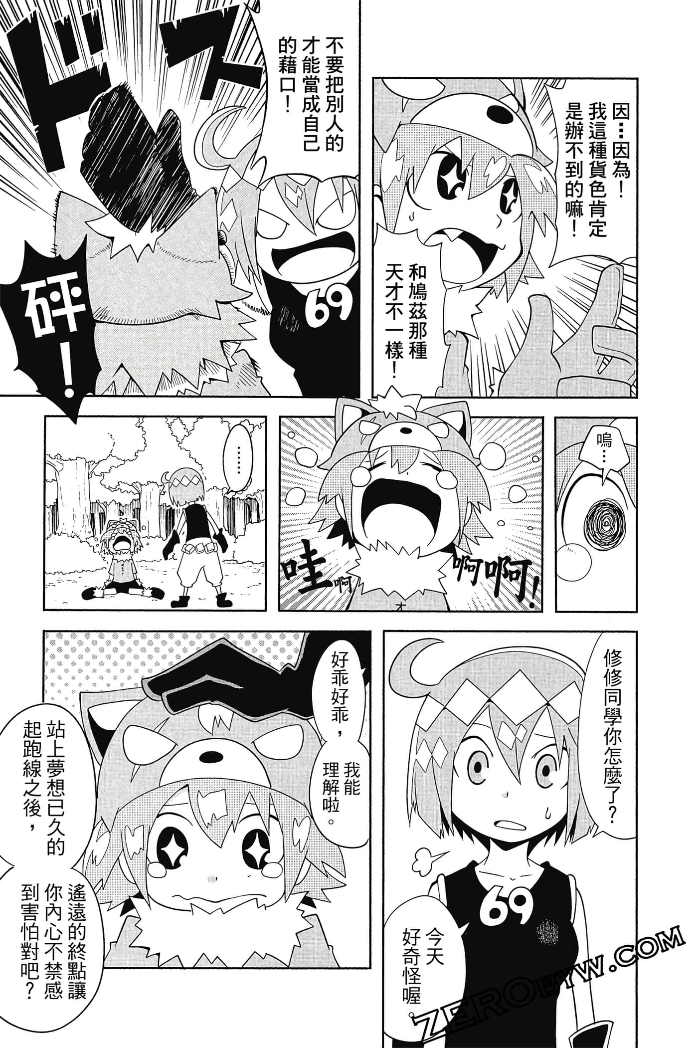 Page 132