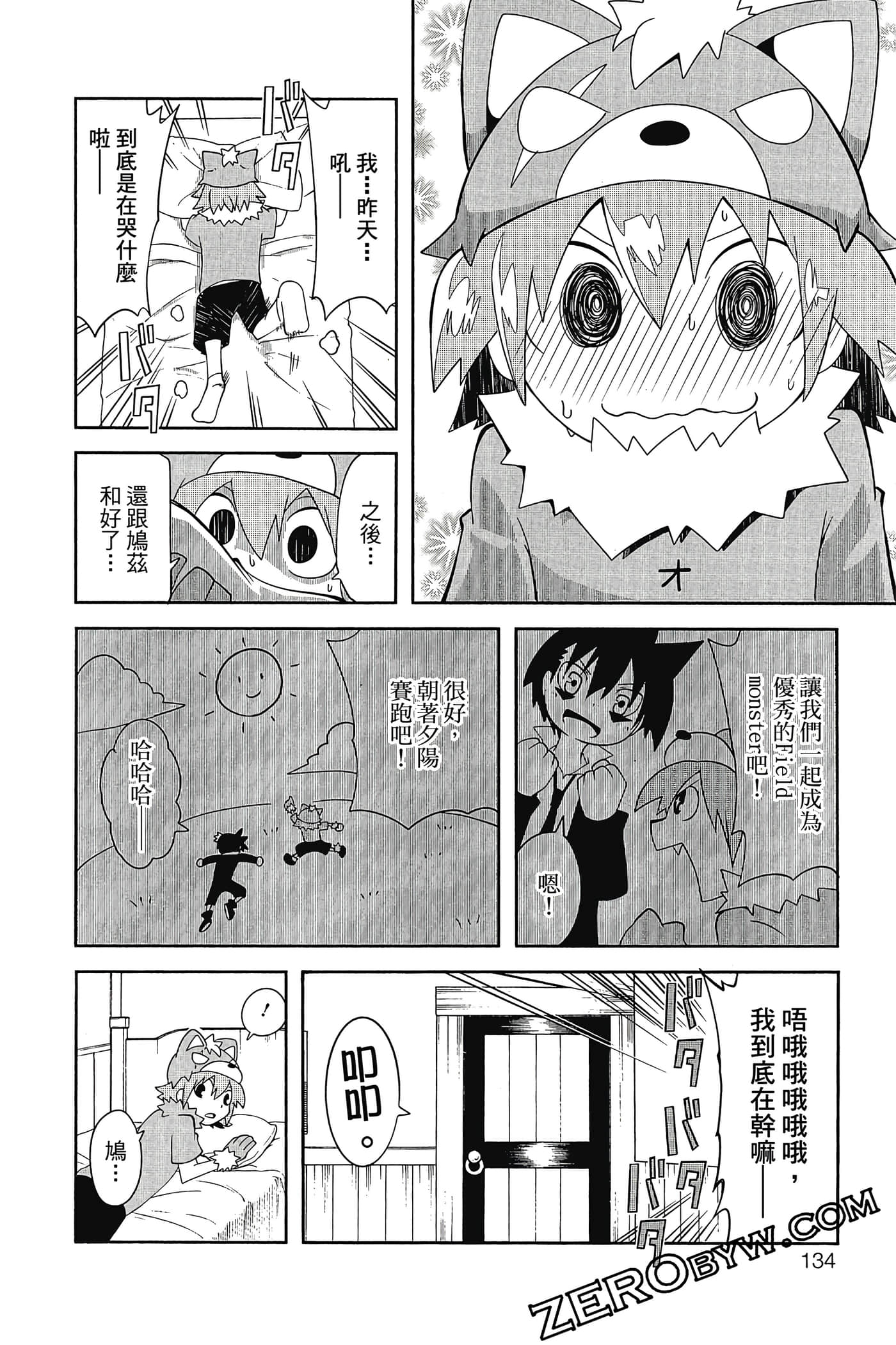 Page 135