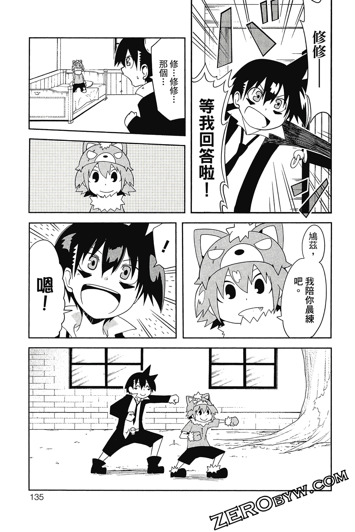 Page 136