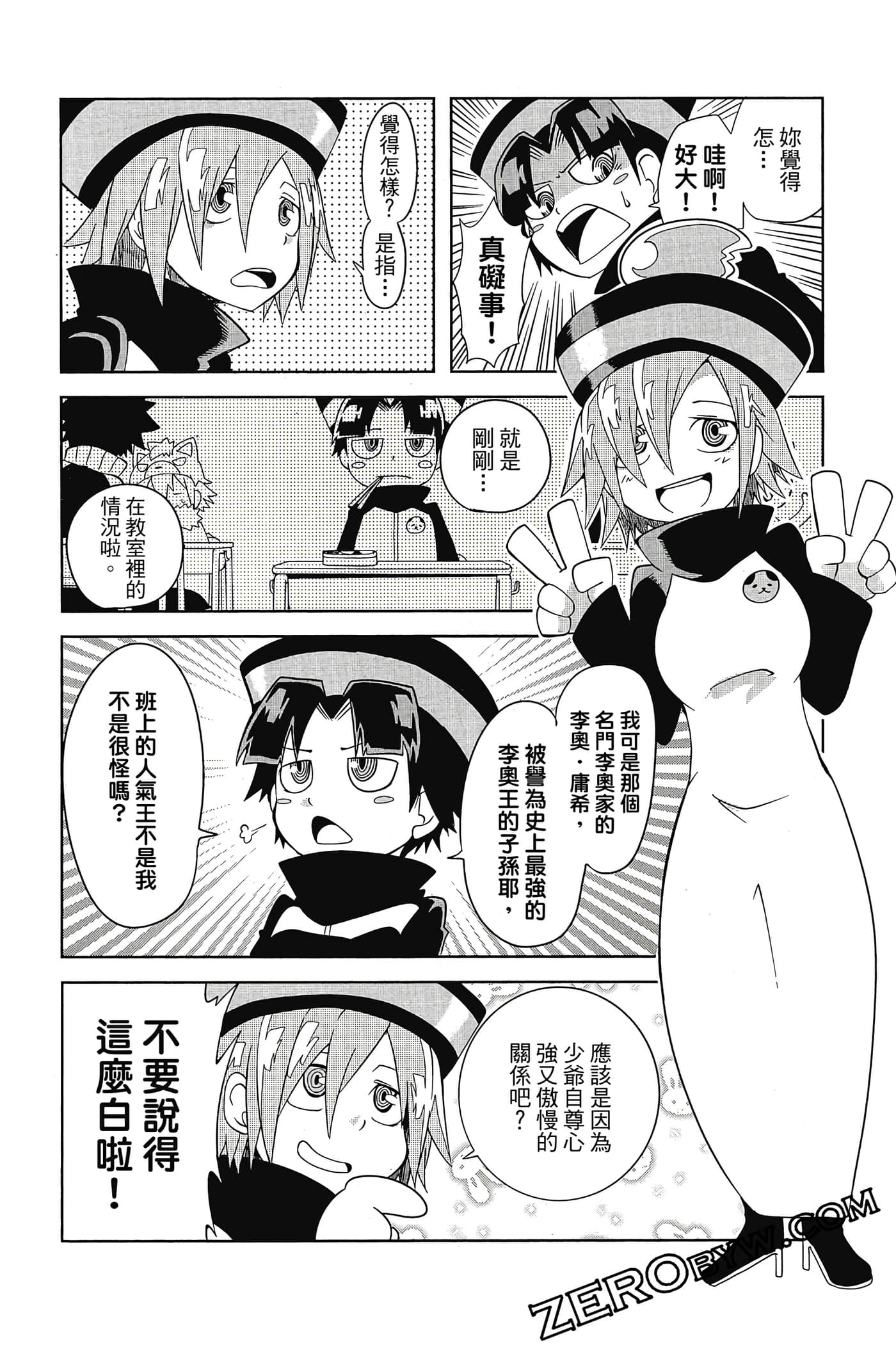 Page 141
