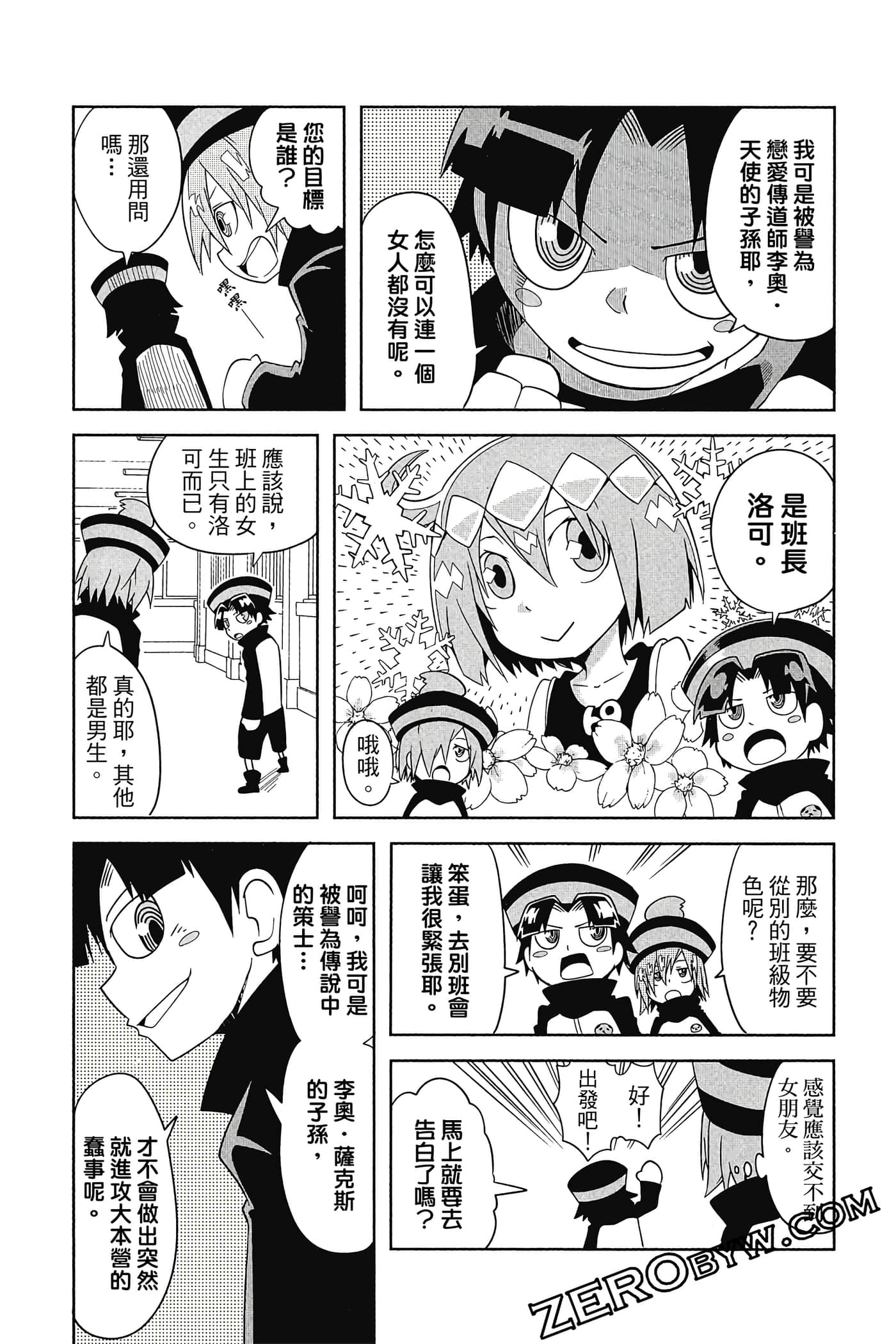 Page 144