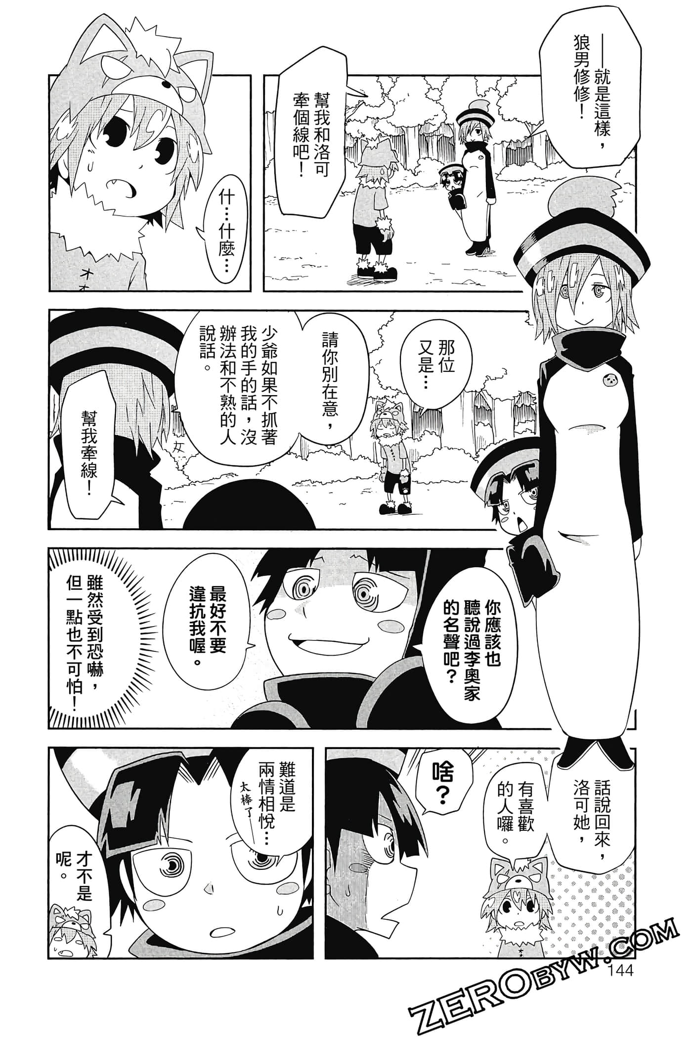 Page 145