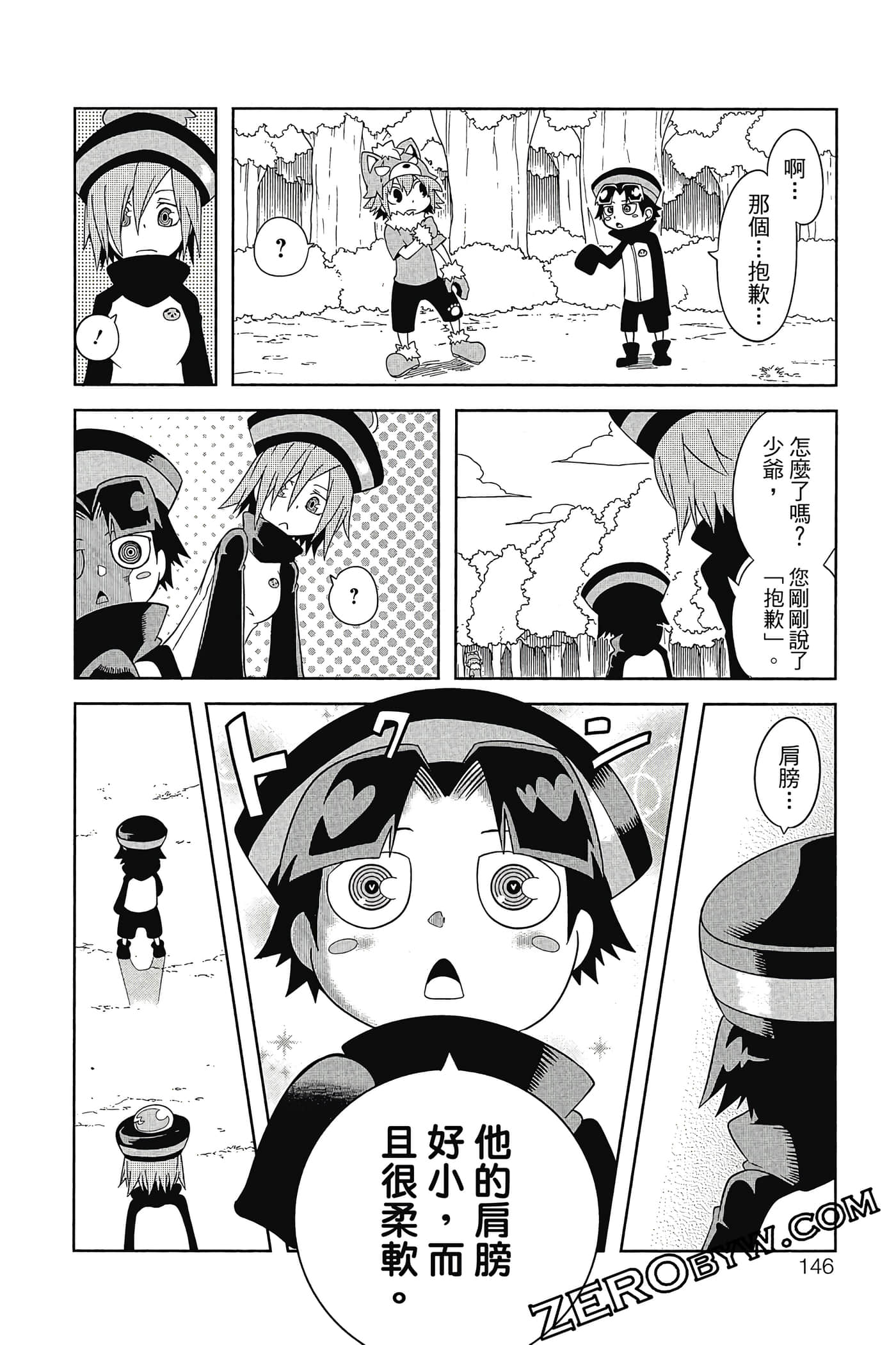 Page 147