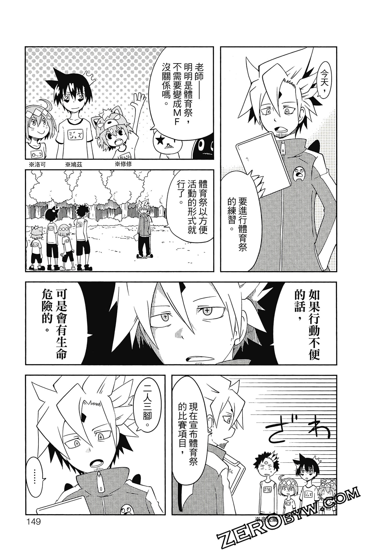 Page 150