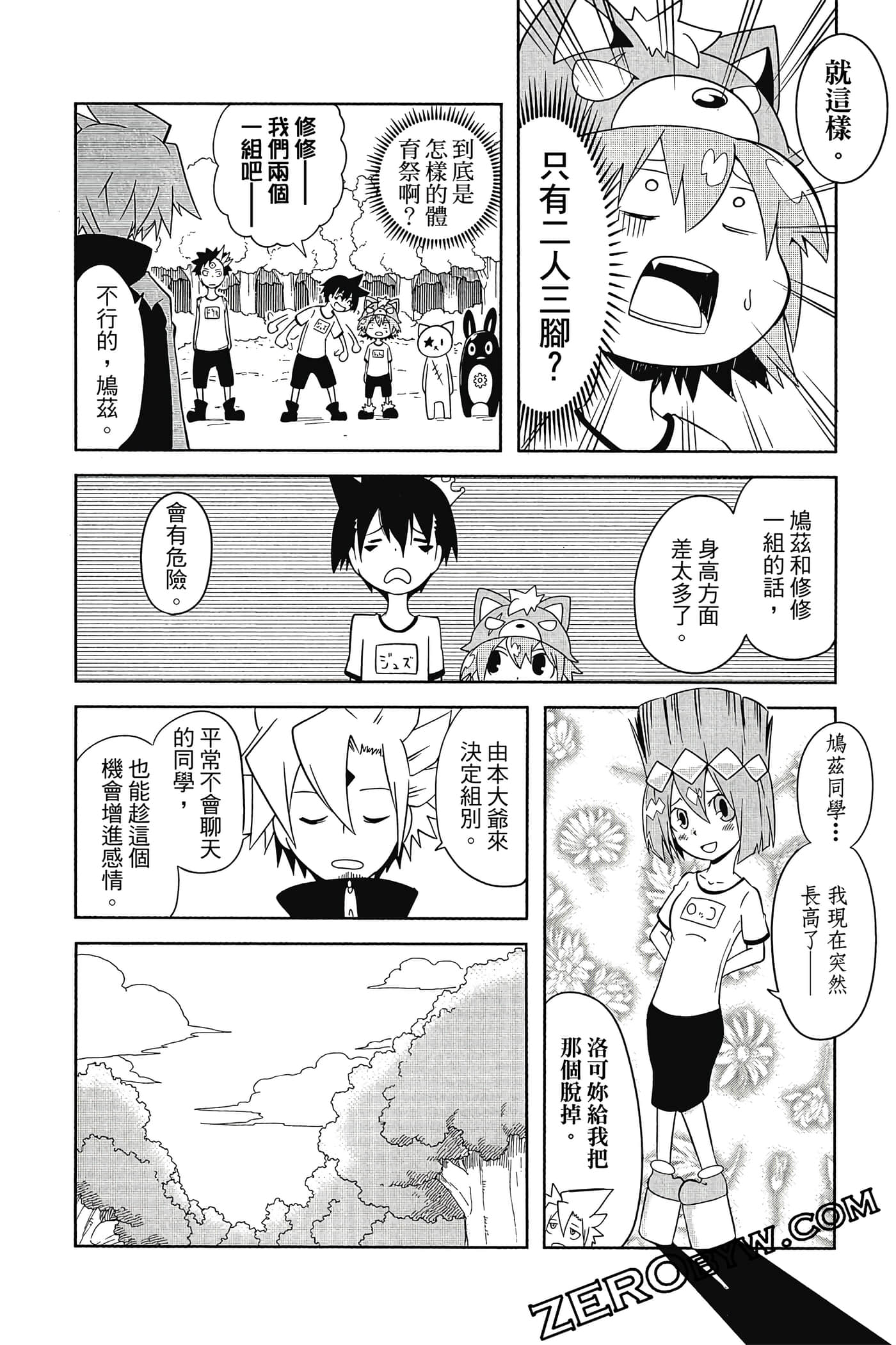Page 151