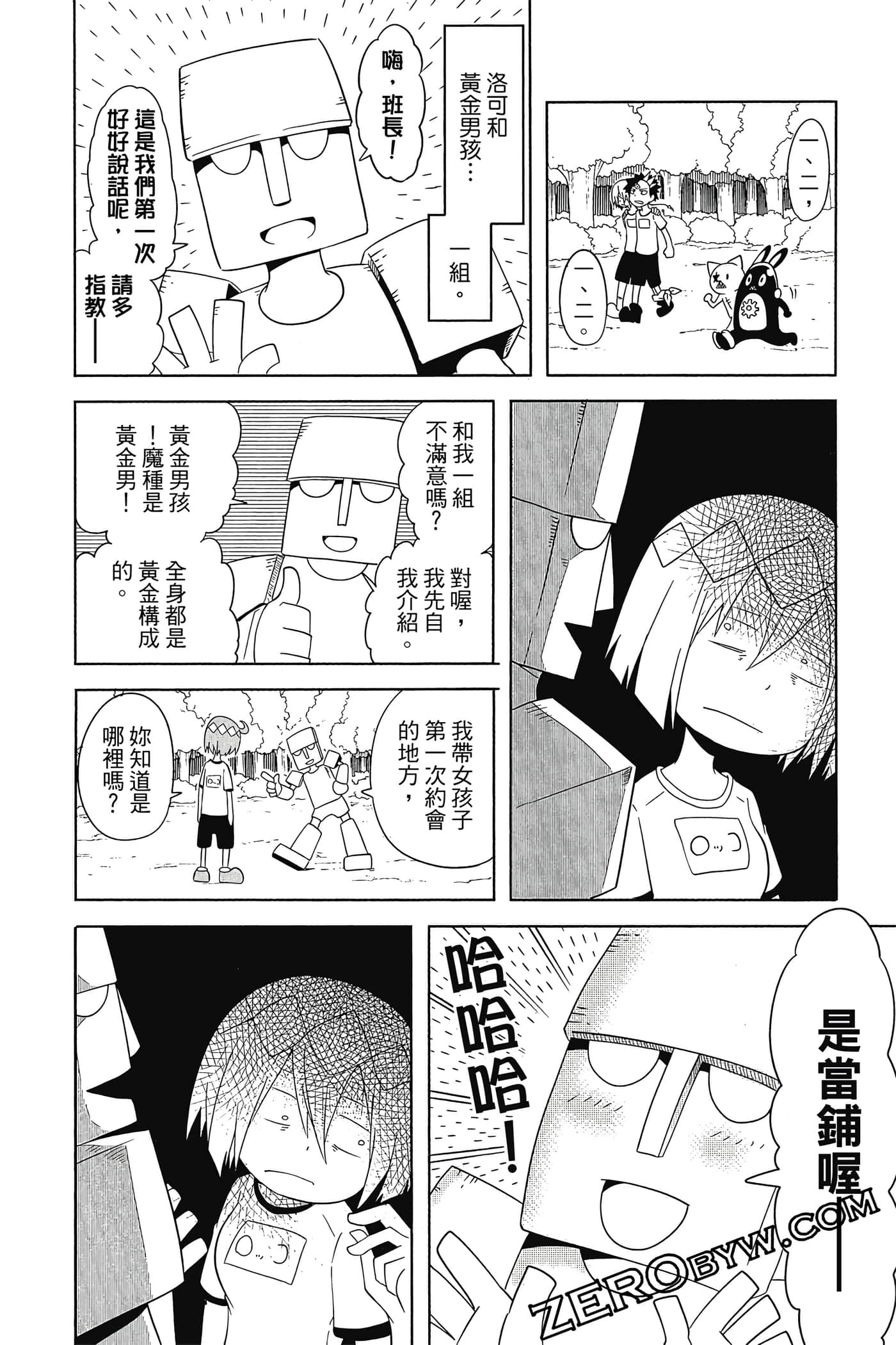 Page 153