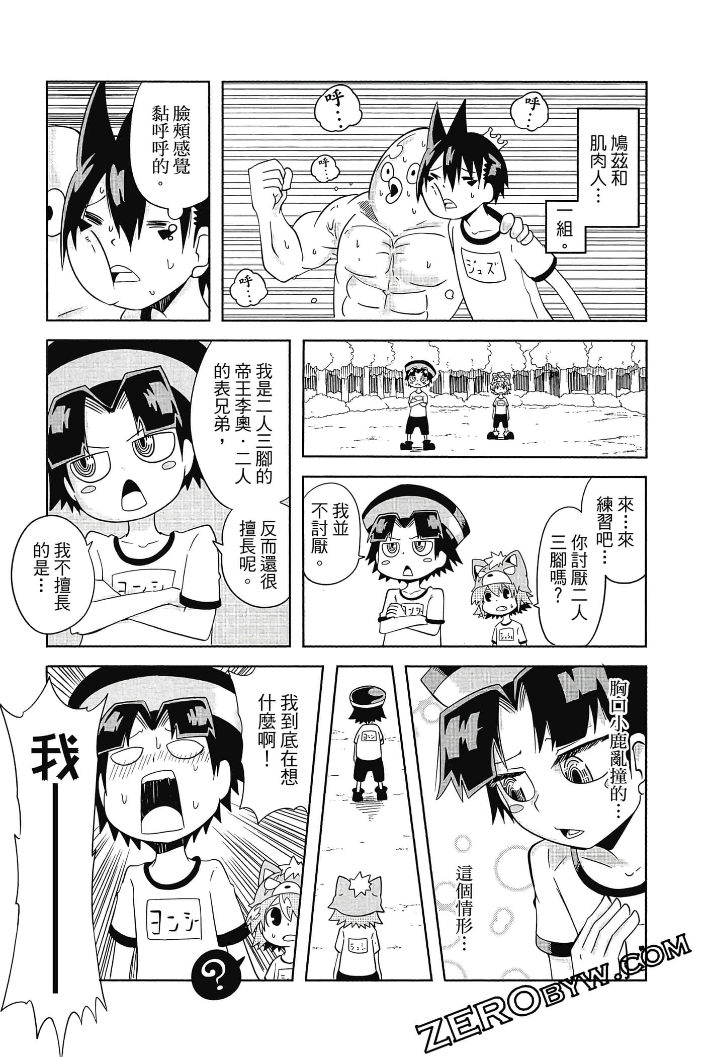 Page 154