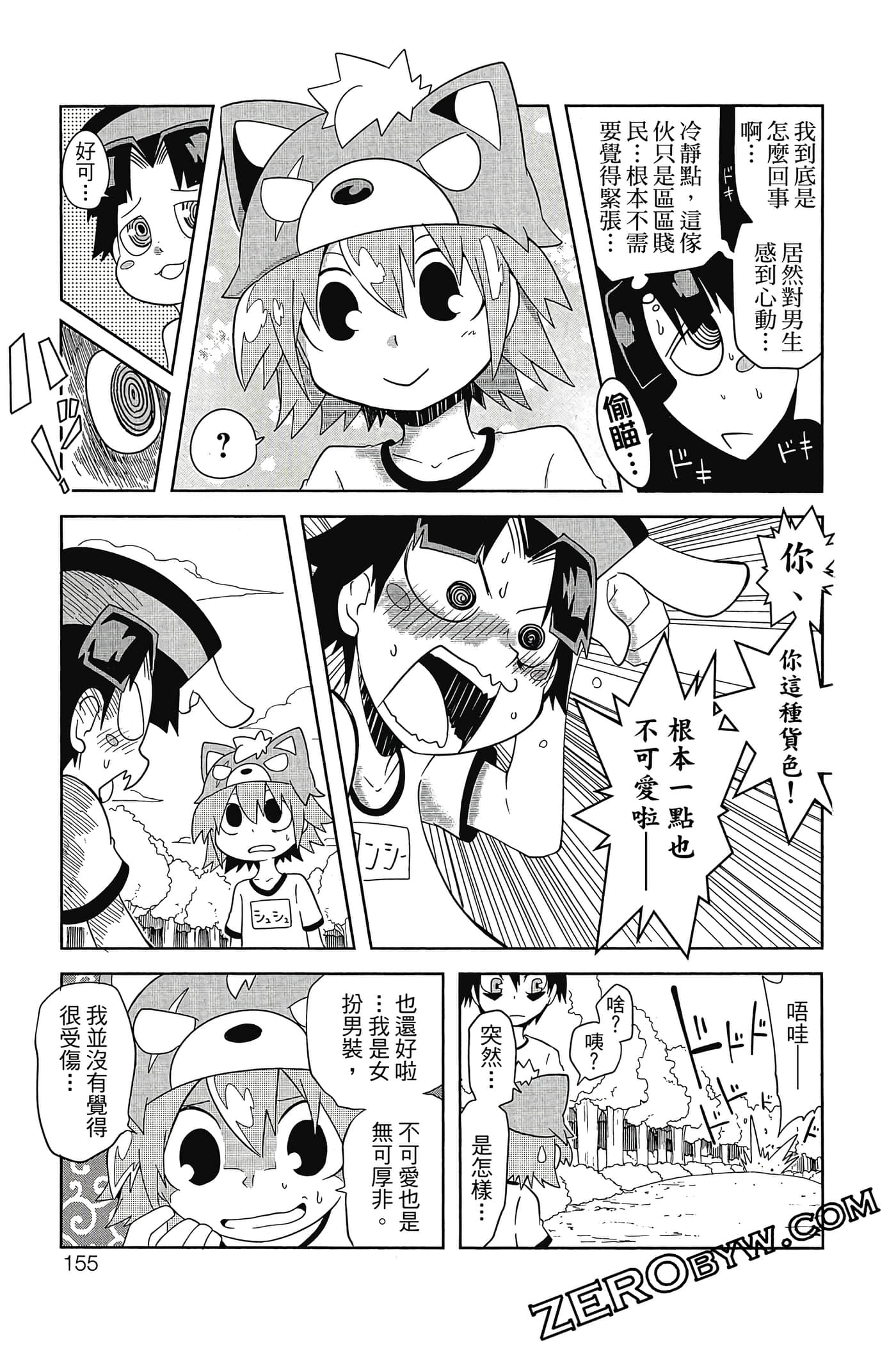 Page 156