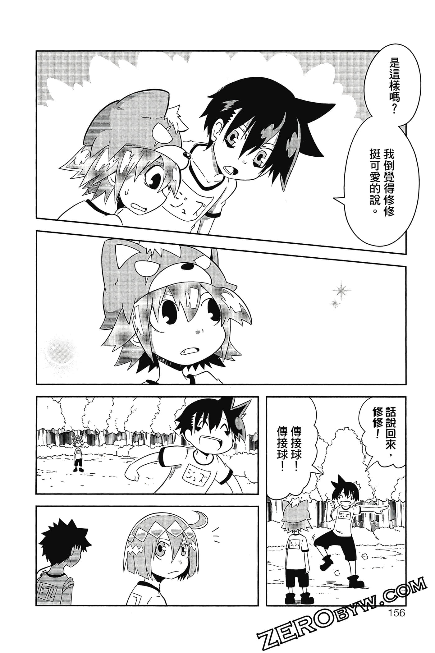 Page 157