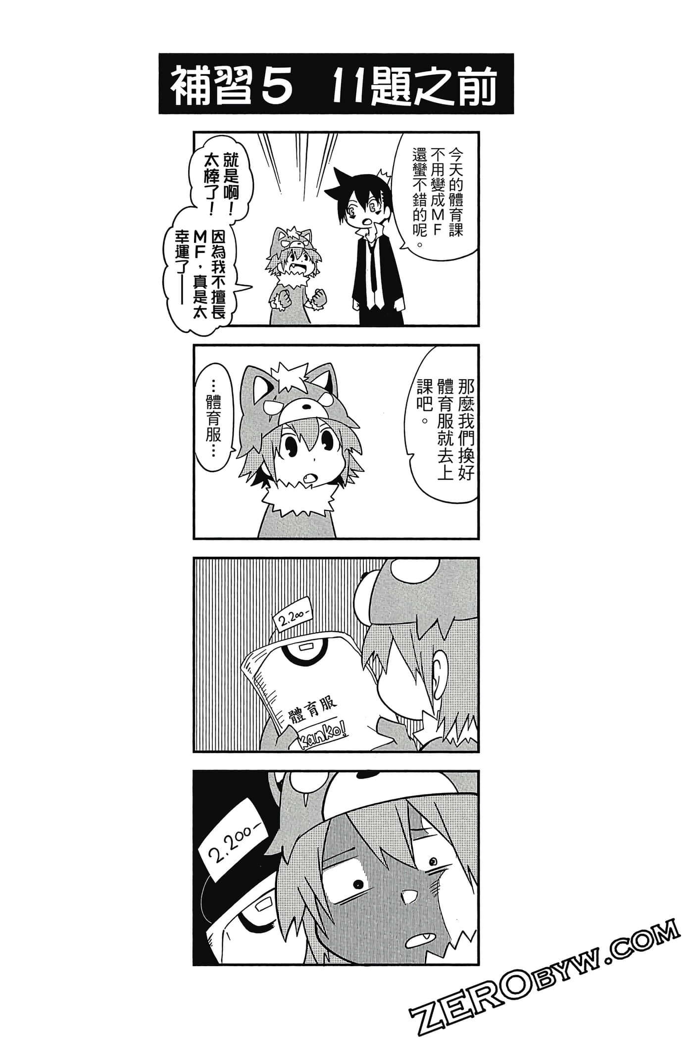 Page 159