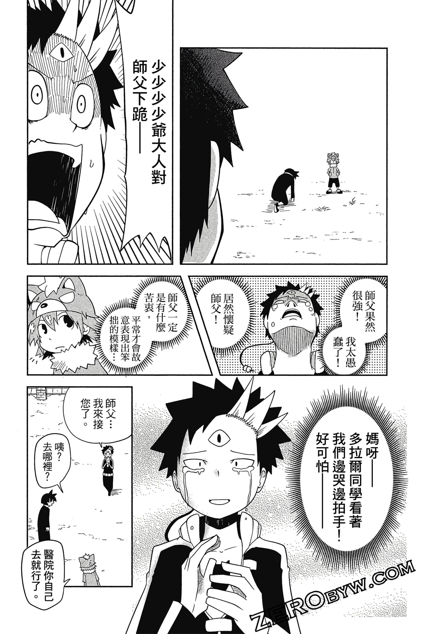 Page 162