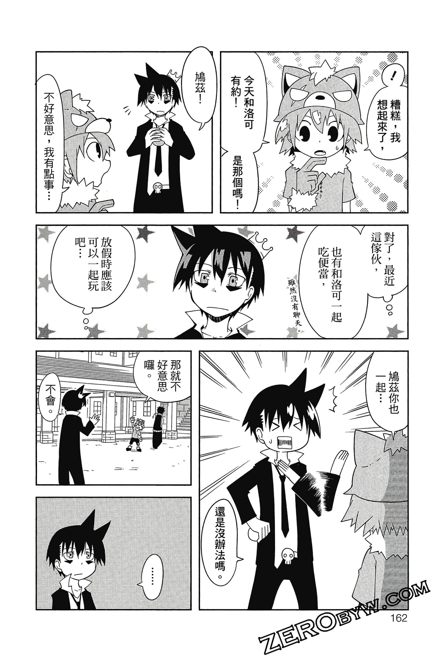 Page 163