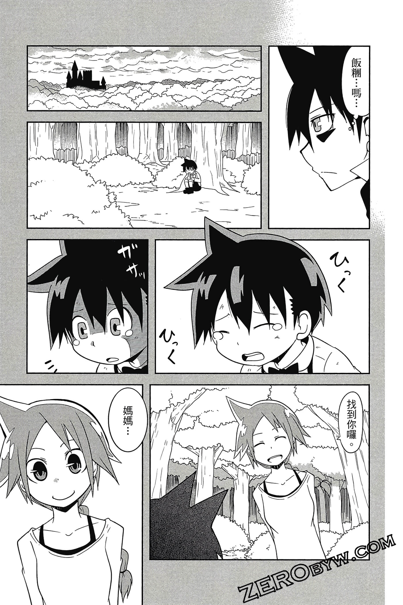Page 168