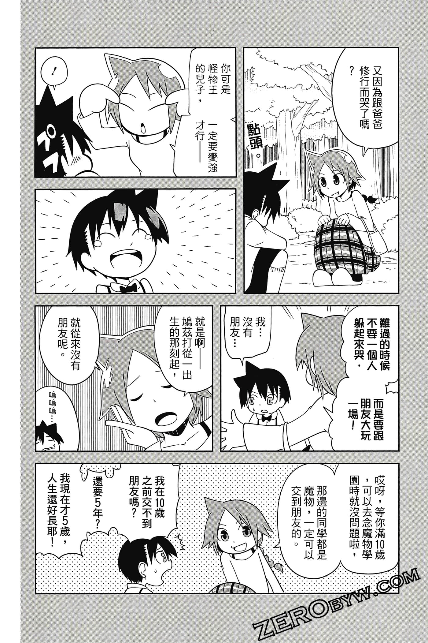 Page 169