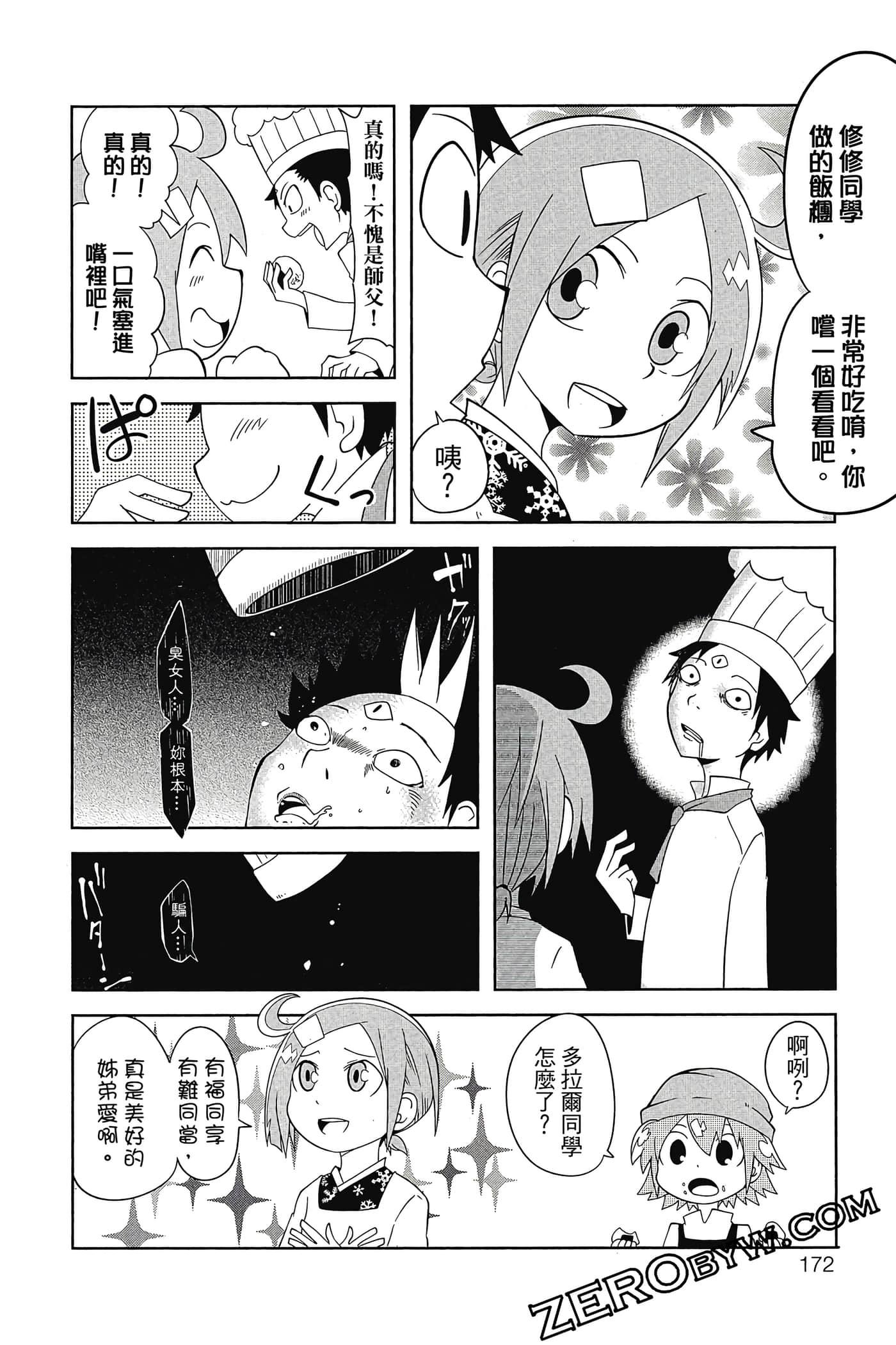 Page 173