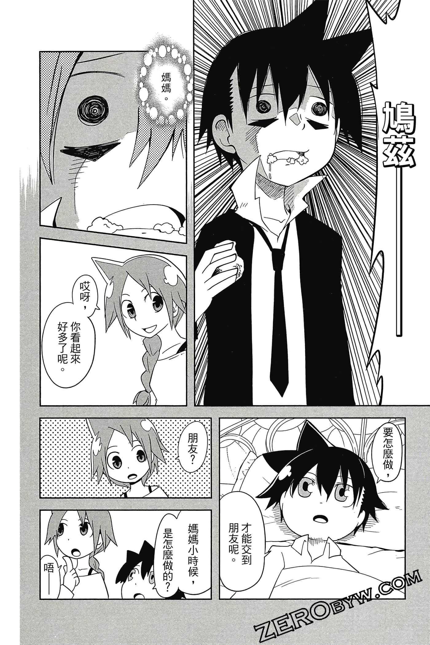 Page 177