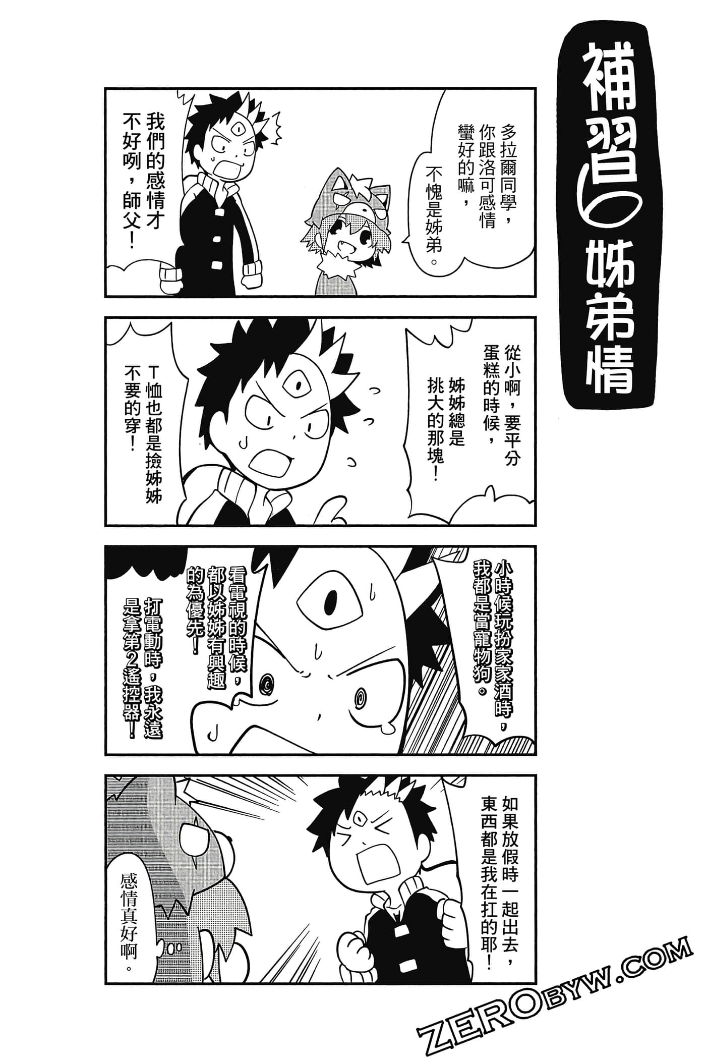 Page 179