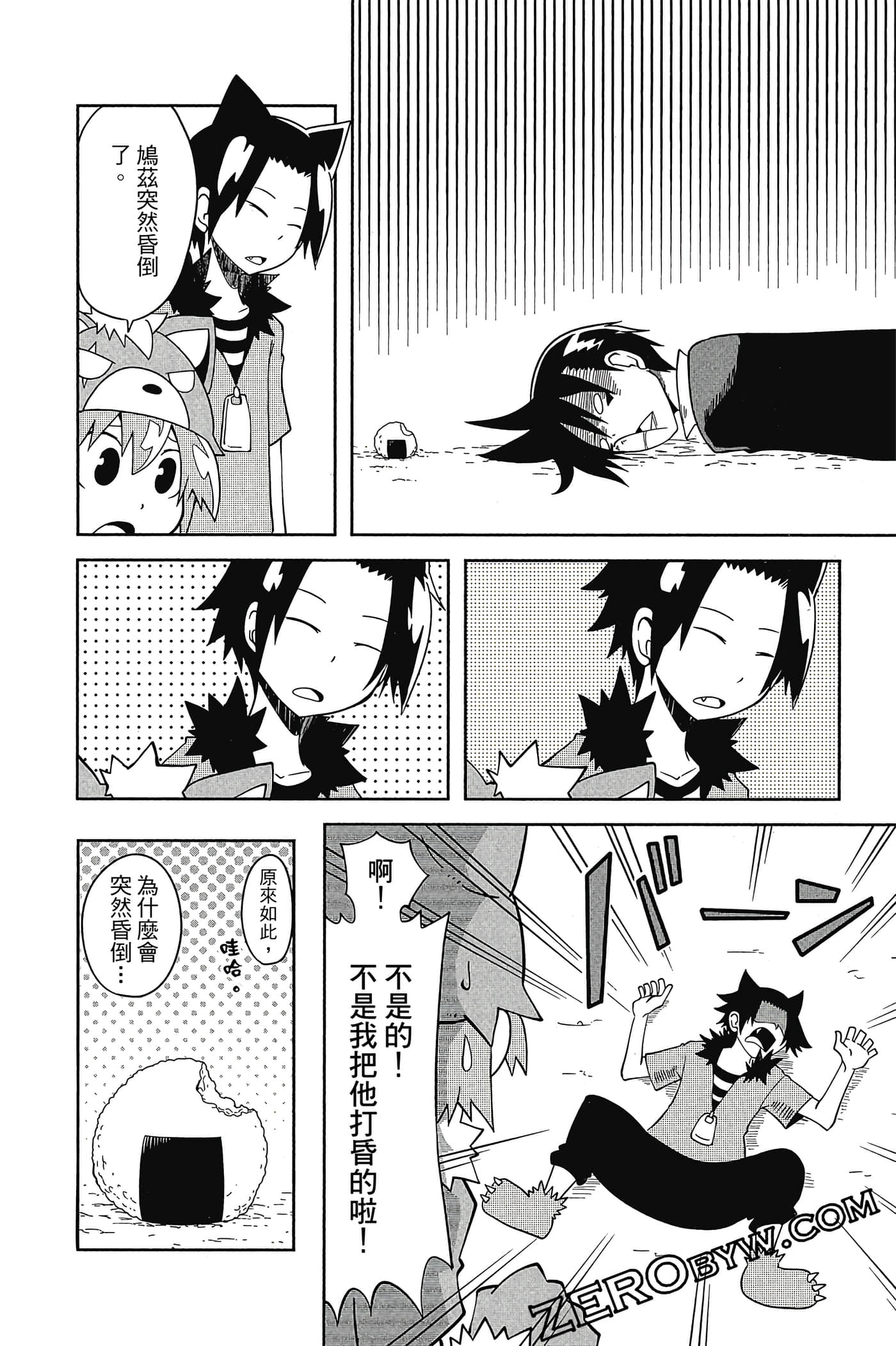 Page 181