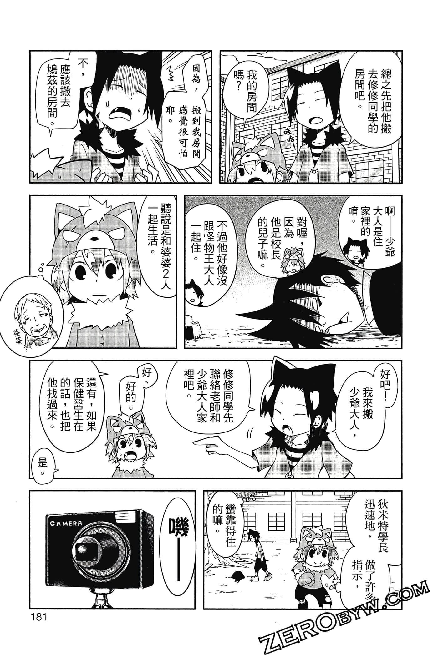 Page 182