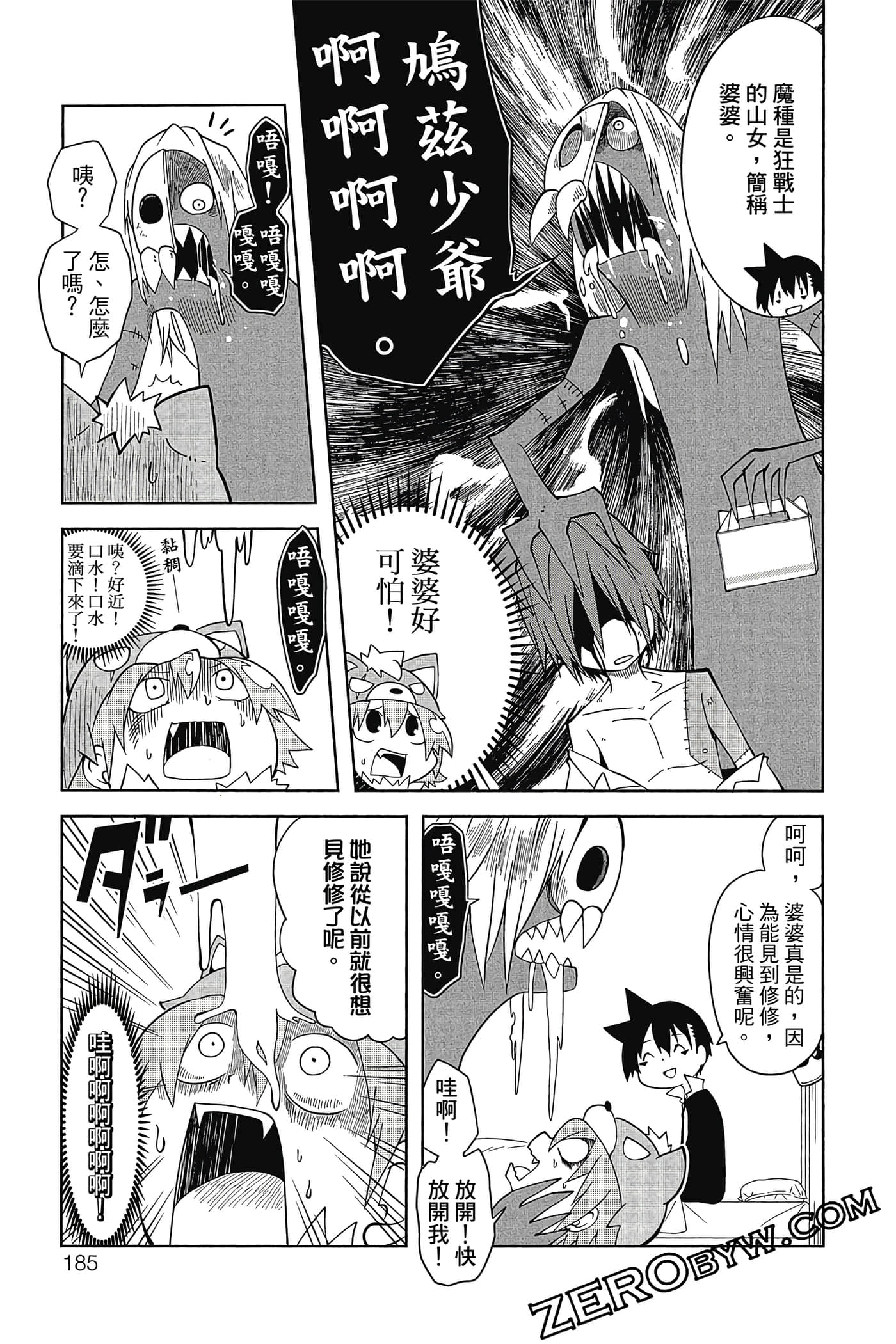 Page 186