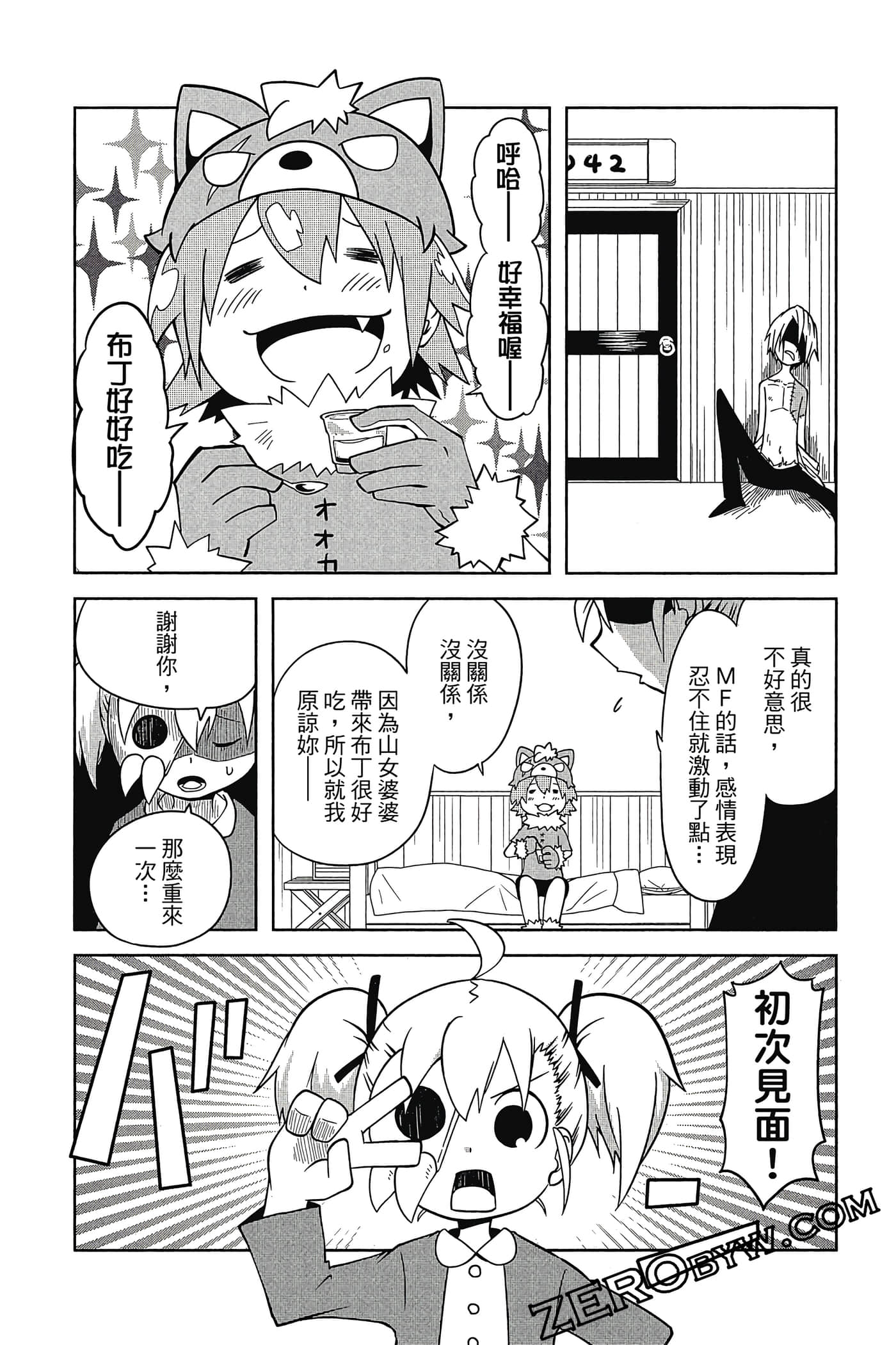 Page 187
