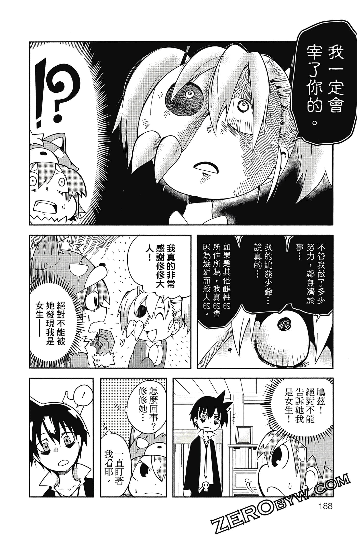 Page 189