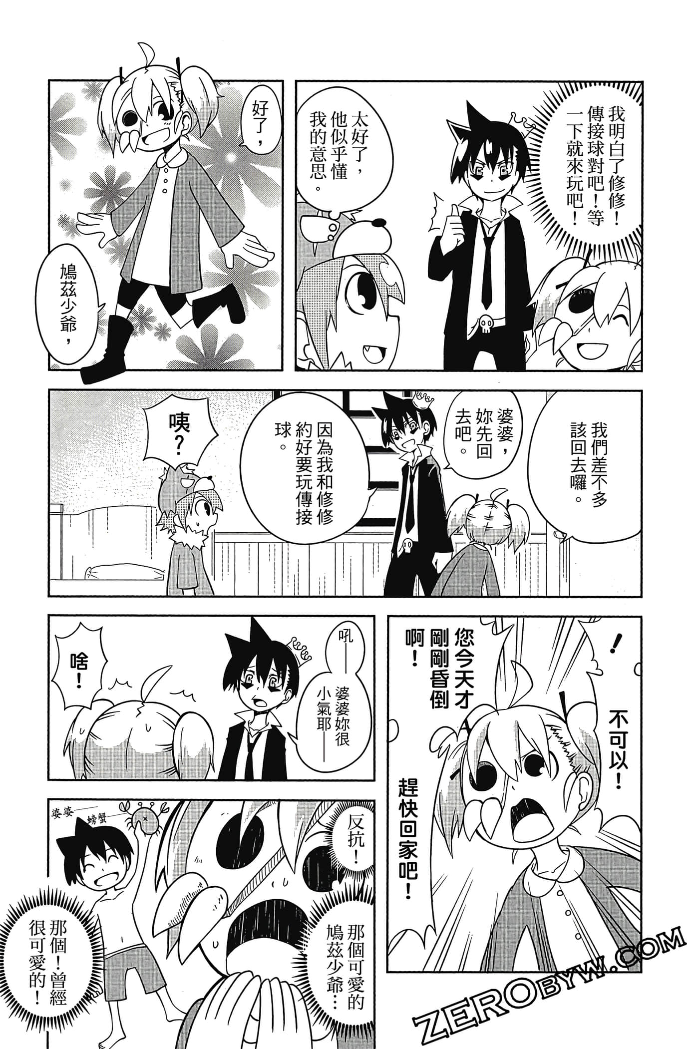 Page 190