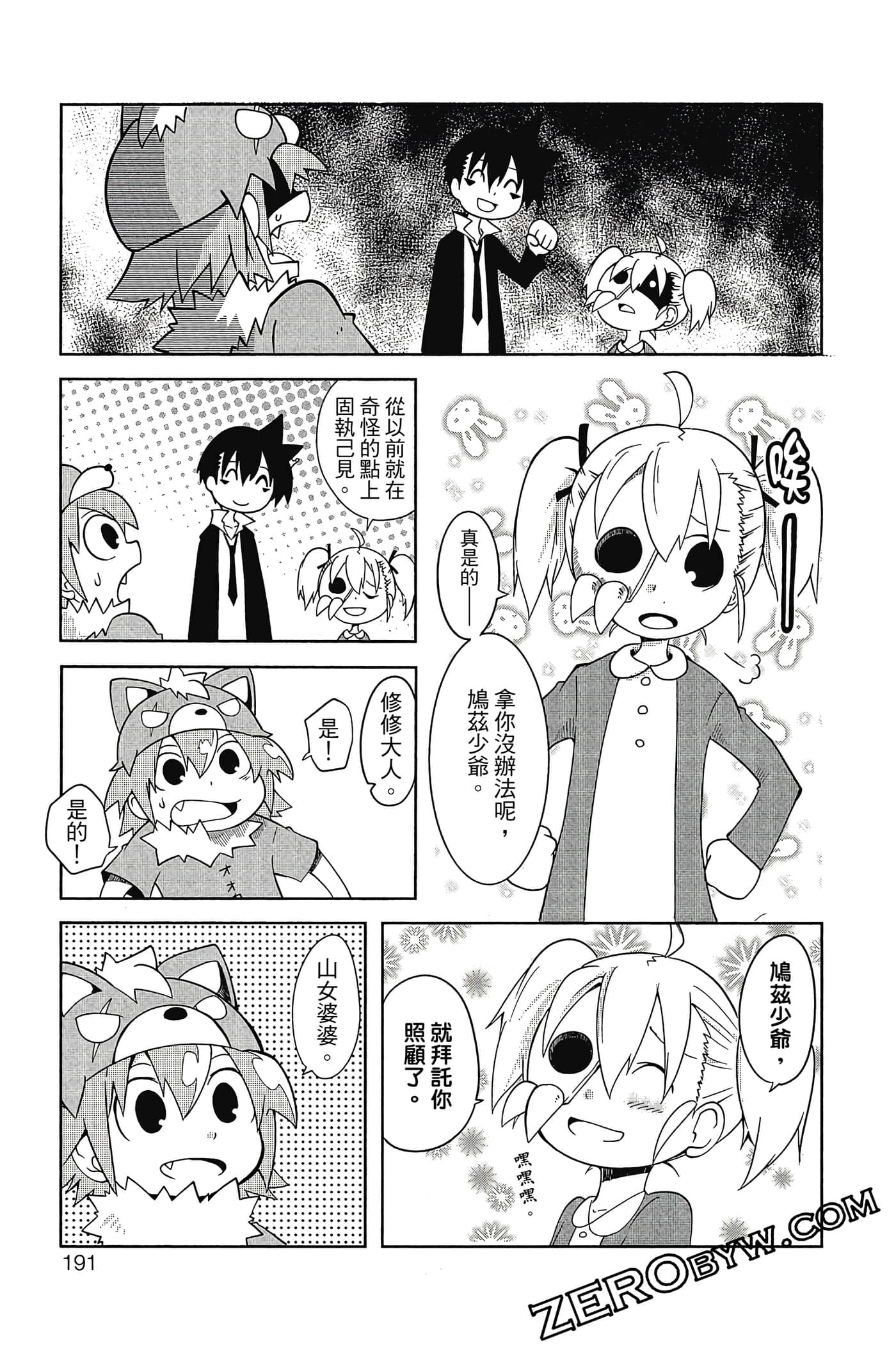 Page 192