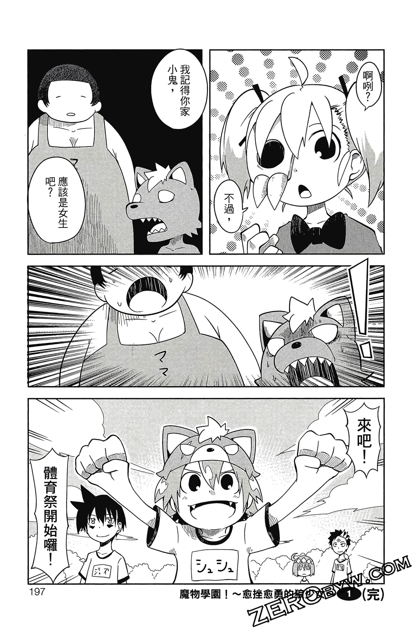 Page 198