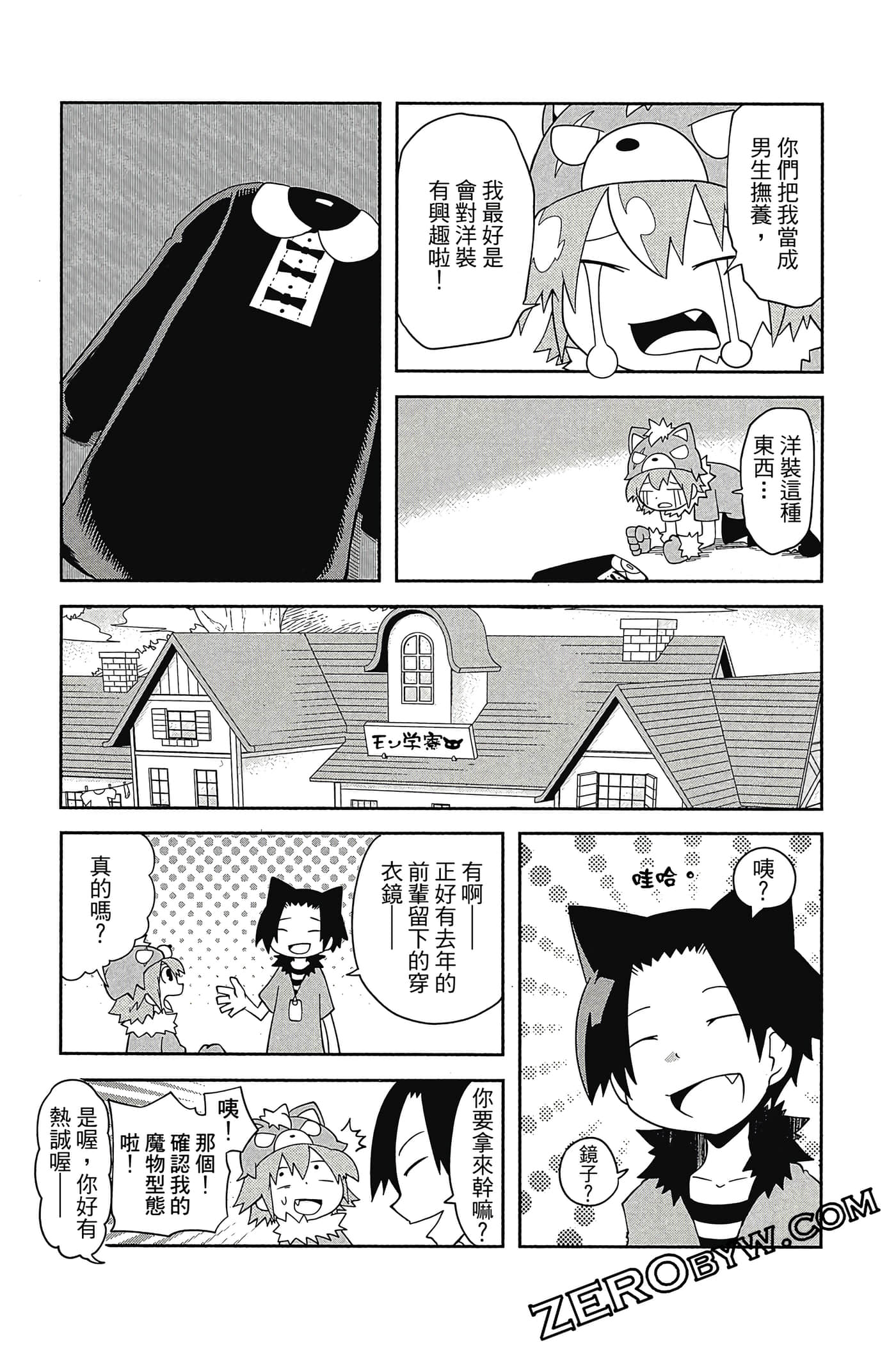 Page 202